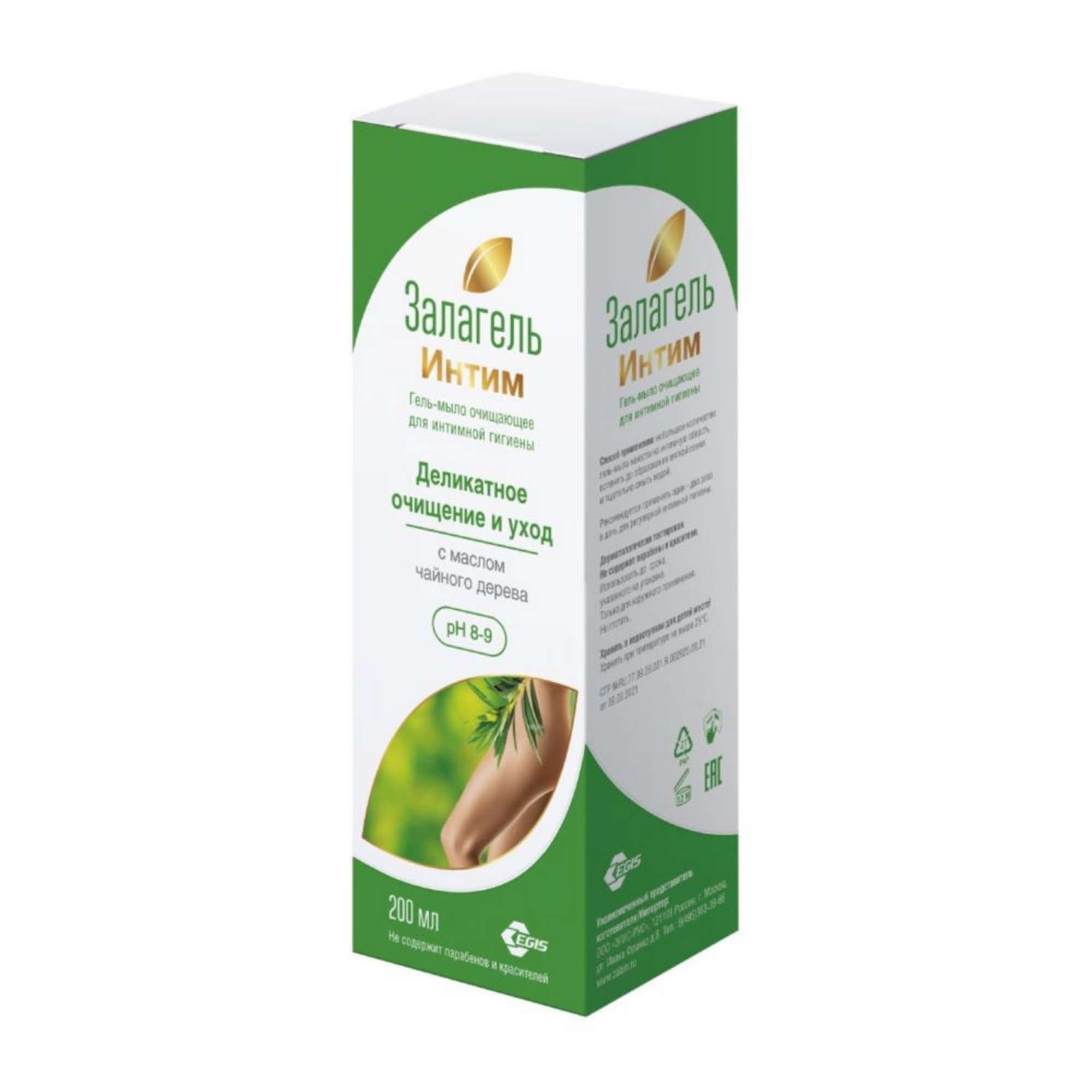Изображение товара Гель-мыло для интимной гигиены Залагель интим 200 мл с маслом чайного дерева Изображение товара Гель-мыло для интимной гигиены Залагель интим 200 мл с маслом чайного дерева
