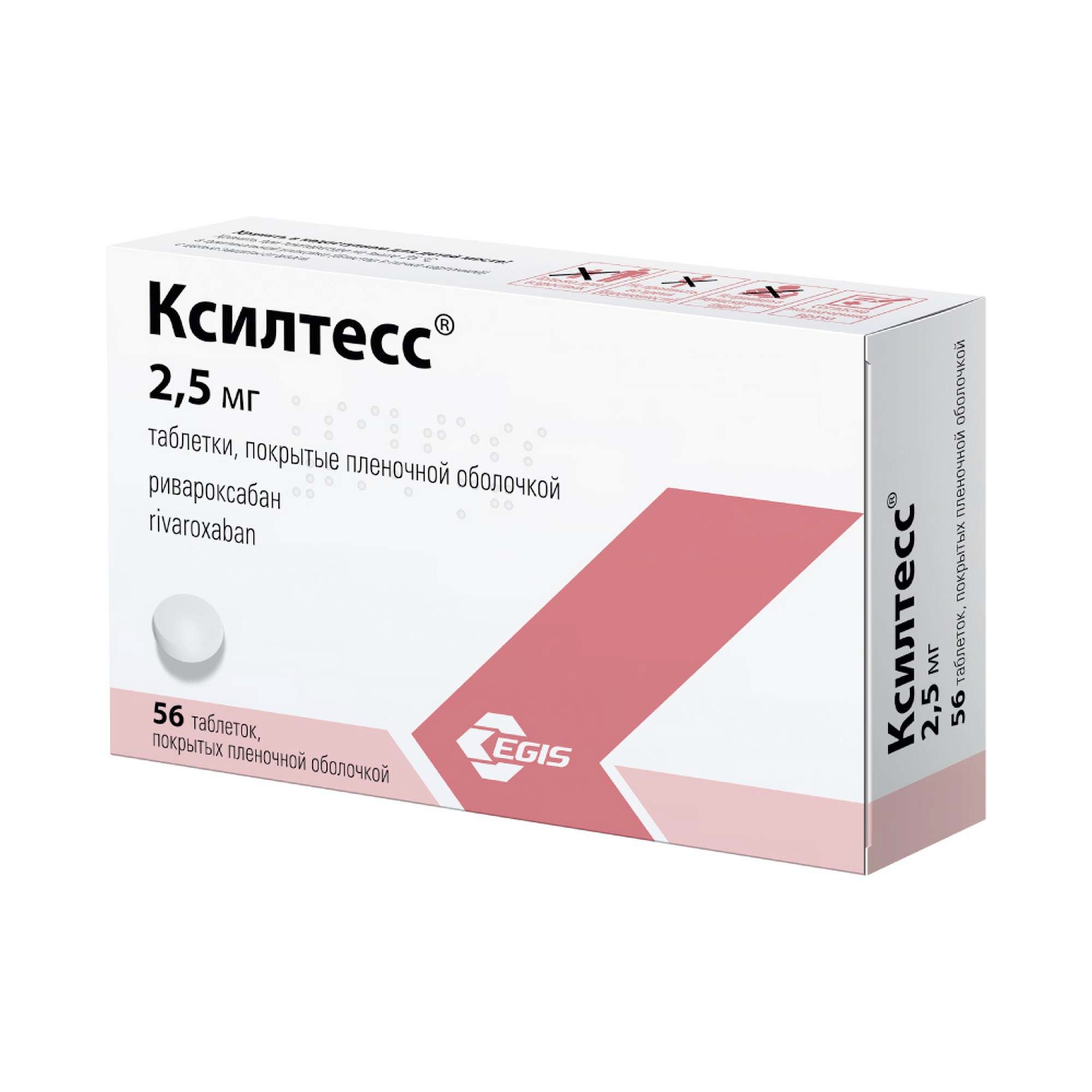 Изображение товара Ксилтесс таблетки 2,5 мг 56 шт - антитромботическое средство