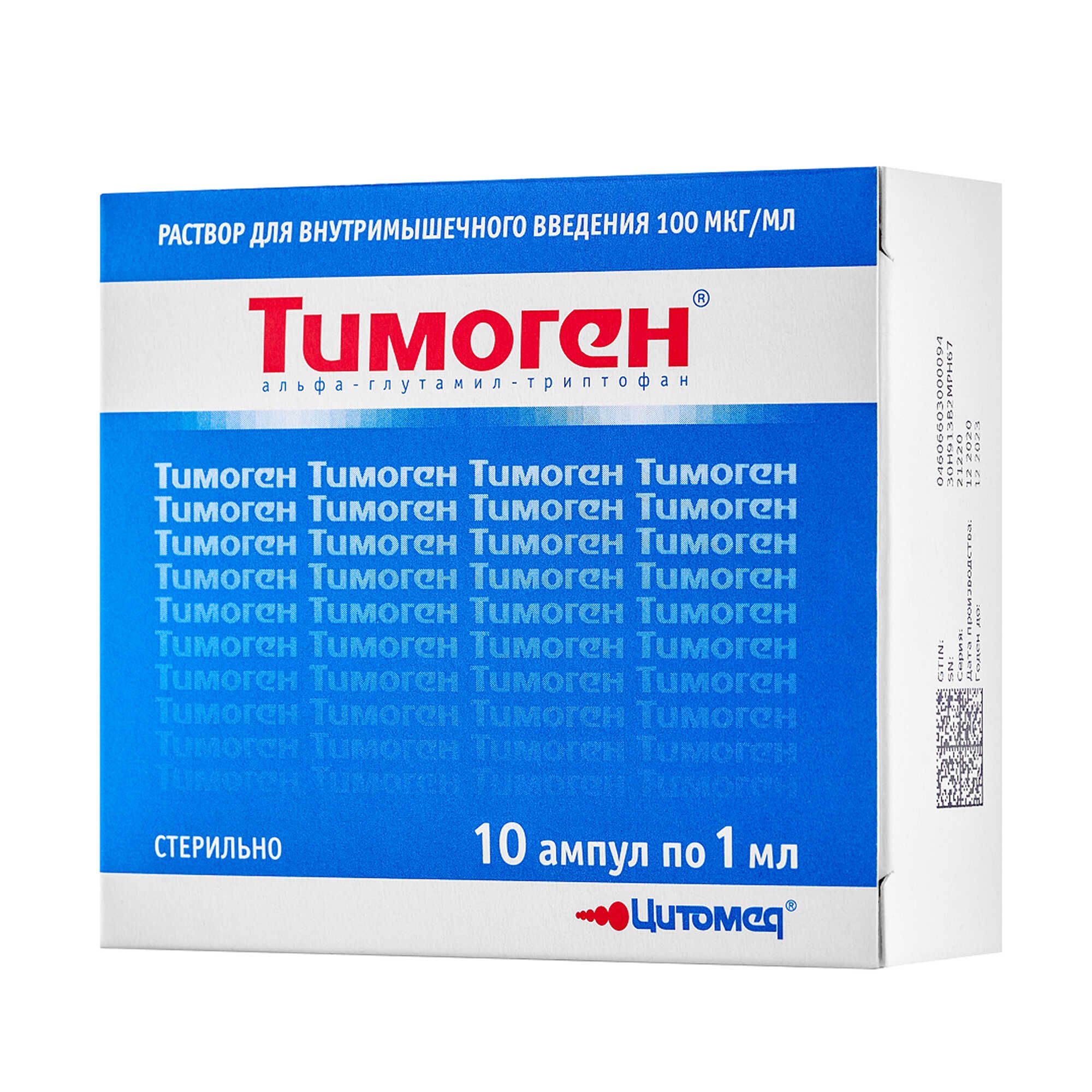 Изображение товара Тимоген раствор для в/м и назального применения 100 мкг/мл 1мл 10 шт