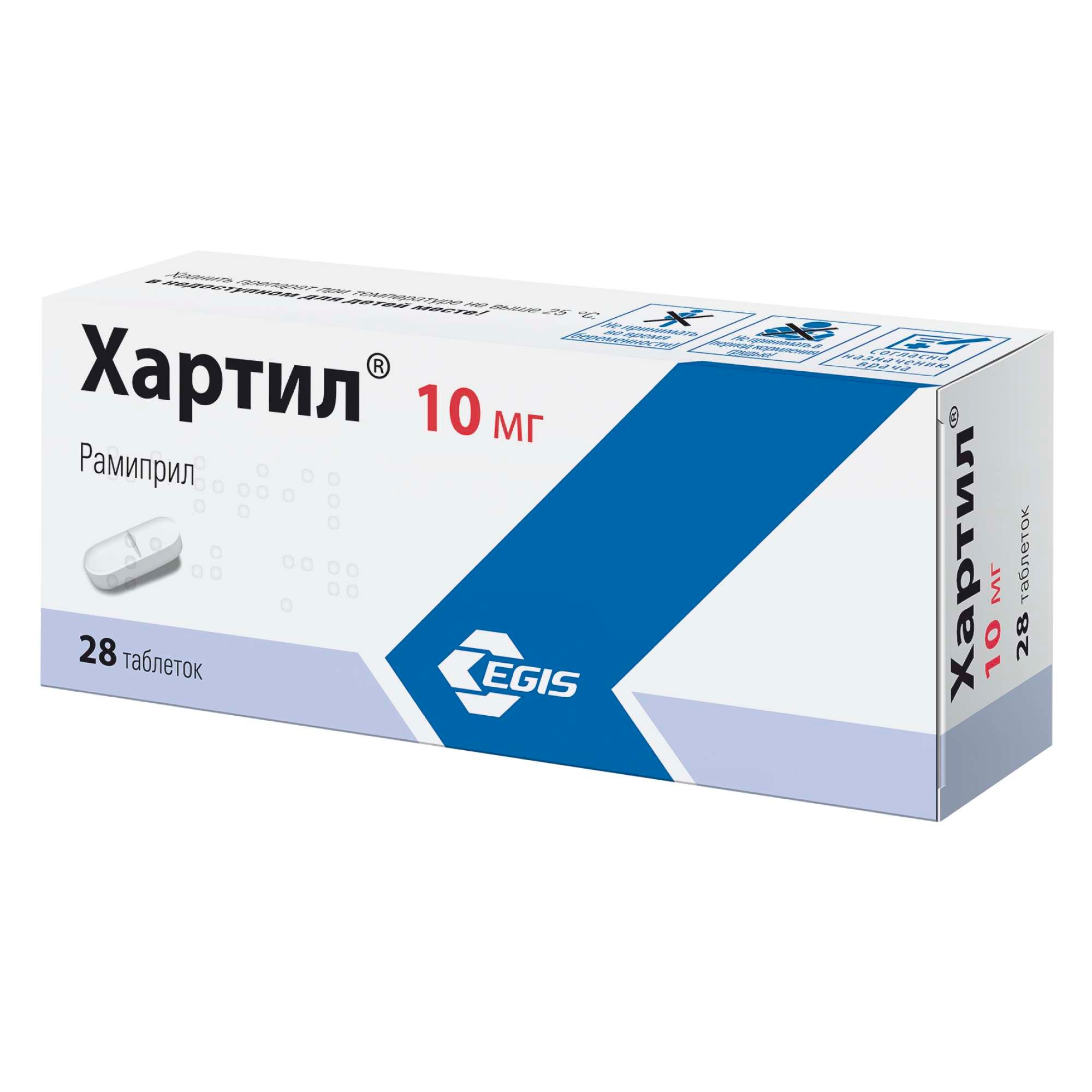 Изображение товара Хартил таблетки 10мг 28шт