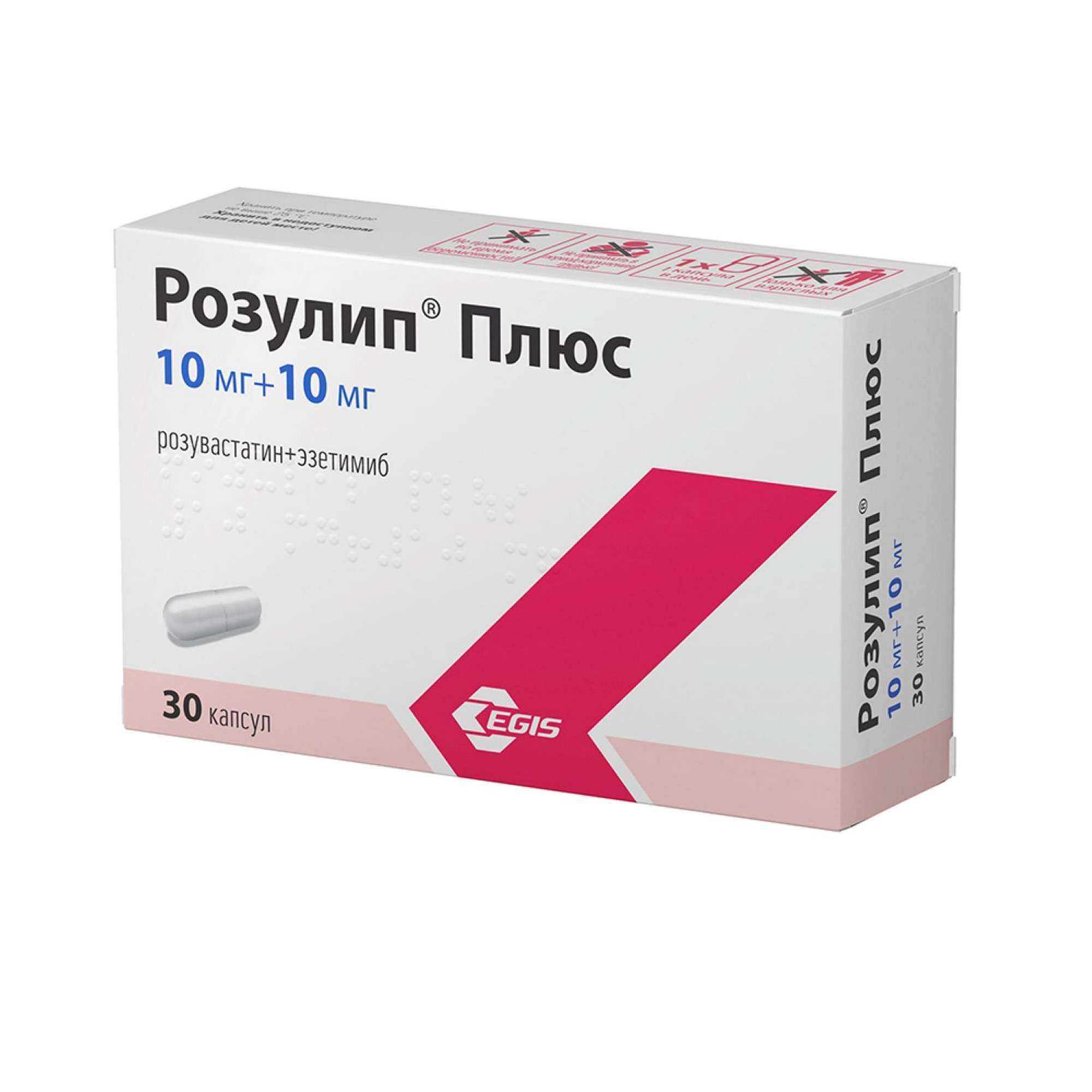 Изображение товара Розулип Плюс капсулы 10мг+10мг 30 шт для снижения холестерина и профилактики сердечно-сосудистых за Изображение товара Розулип Плюс капсулы 10мг+10мг 30 шт для снижения холестерина и профилактики сердечно-сосудистых за