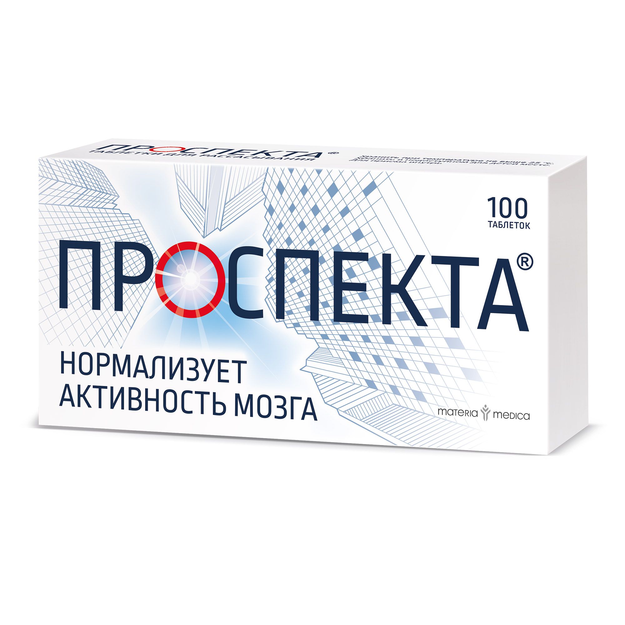 Изображение товара Проспекта таблетки для рассасывания 100 шт - ноотропное средство для мозга Изображение товара Проспекта таблетки для рассасывания 100 шт - ноотропное средство для мозга