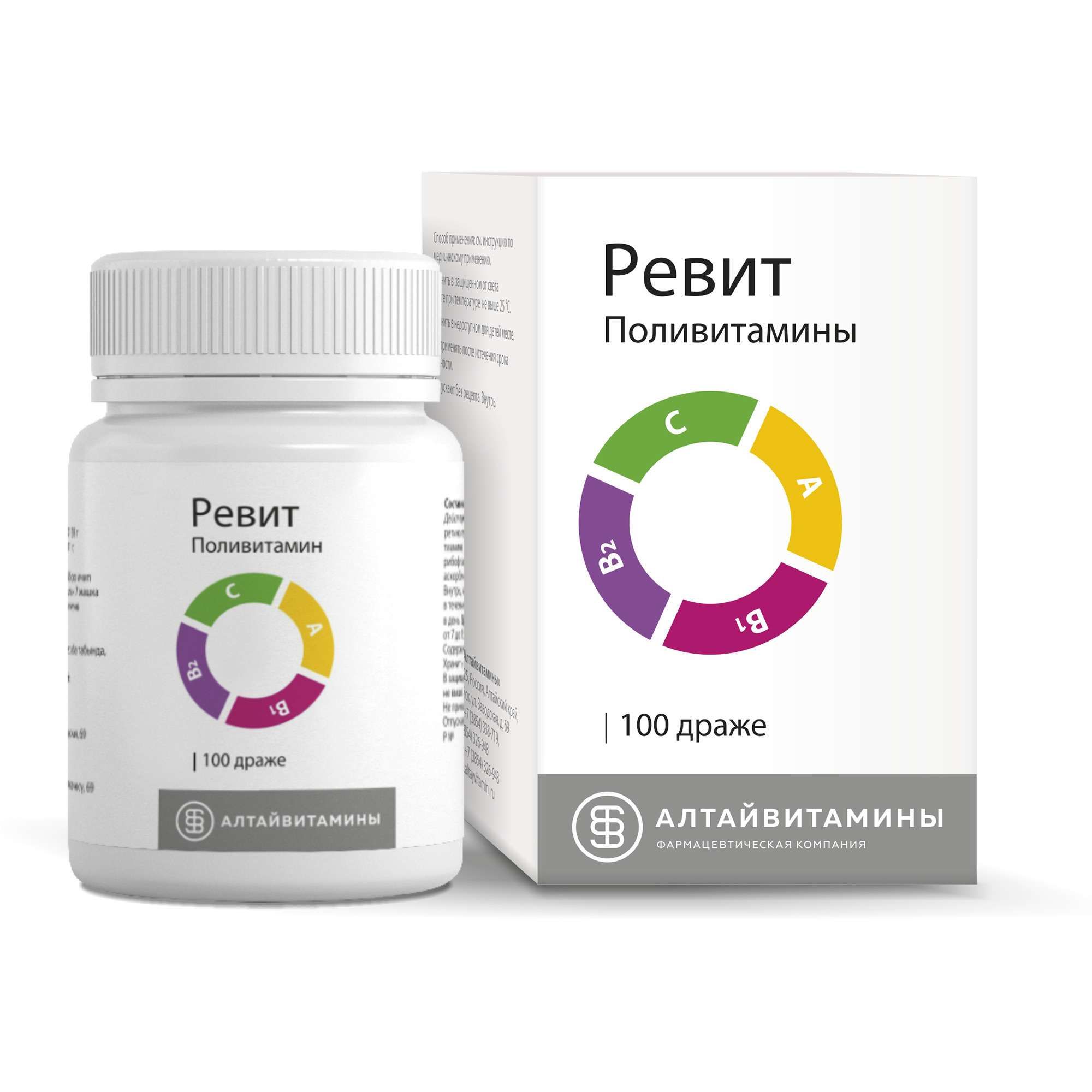 Изображение товара Ревит драже 100 шт комплекс витаминов для детей и взрослых Изображение товара Ревит драже 100 шт комплекс витаминов для детей и взрослых