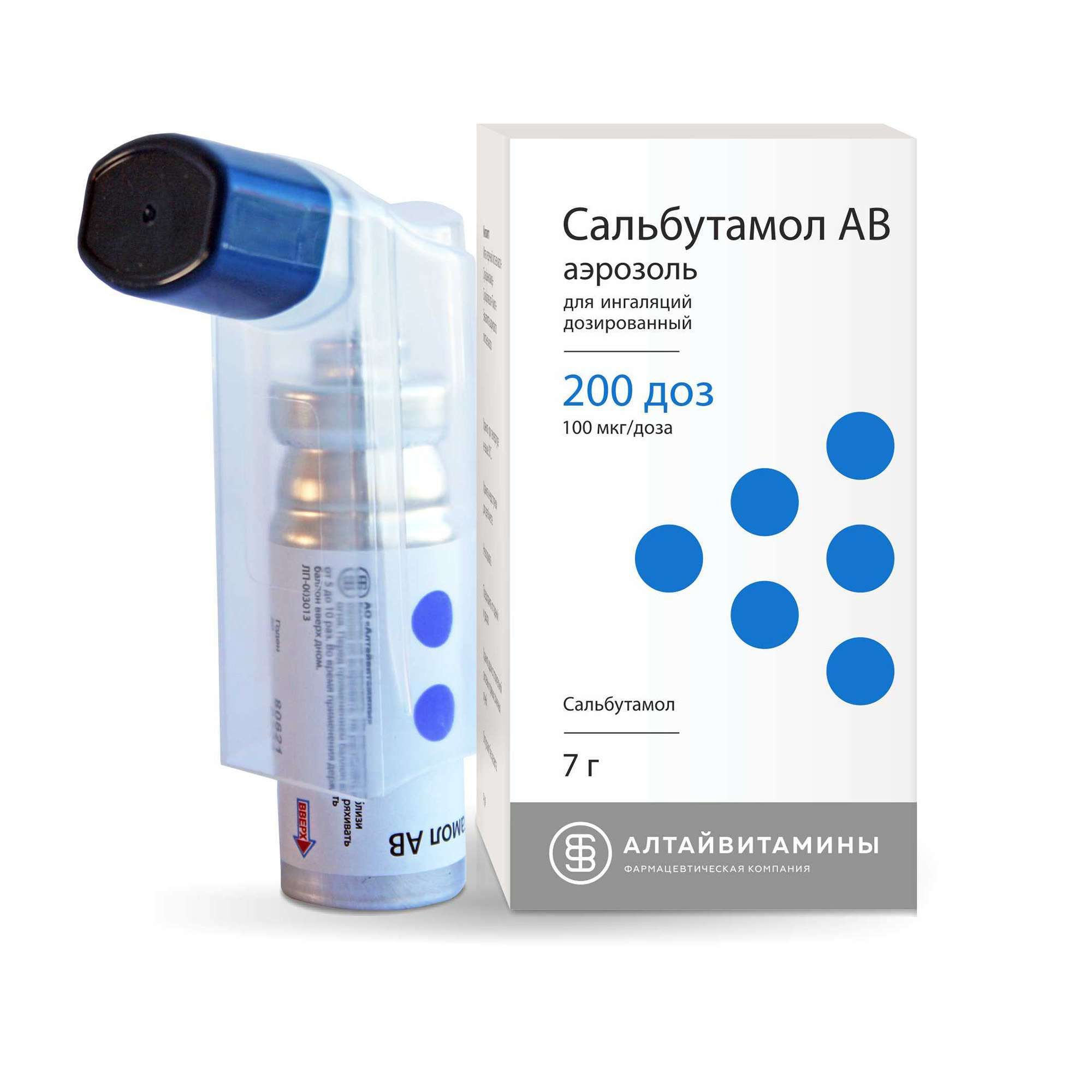 Изображение товара Сальбутамол АВ аэрозоль для ингаляций дозированный 100мкг/доза 7г 200доз