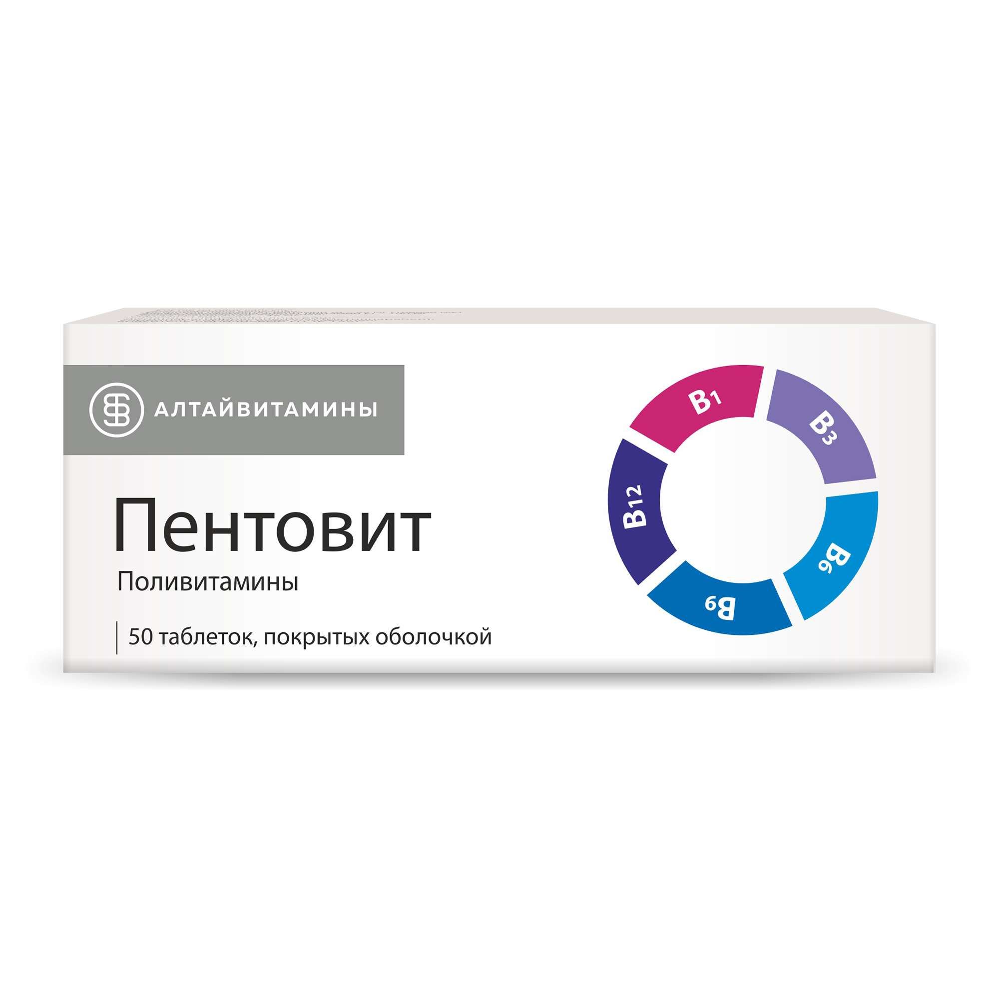 Изображение товара Пентовит таблетки п/о 50 штук - витамины группы B Изображение товара Пентовит таблетки п/о 50 штук - витамины группы B