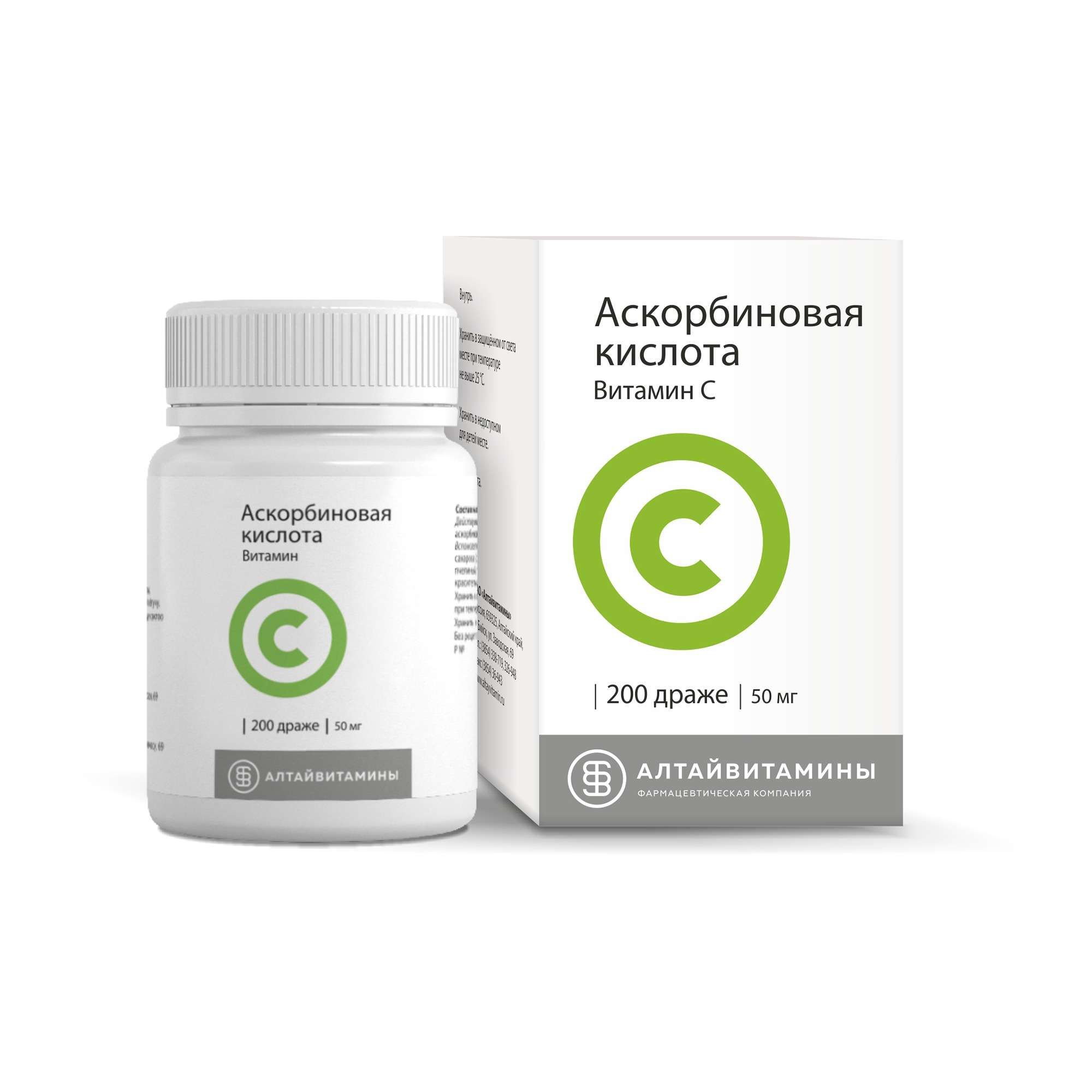 Изображение товара Аскорбиновая кислота драже 50мг 200шт