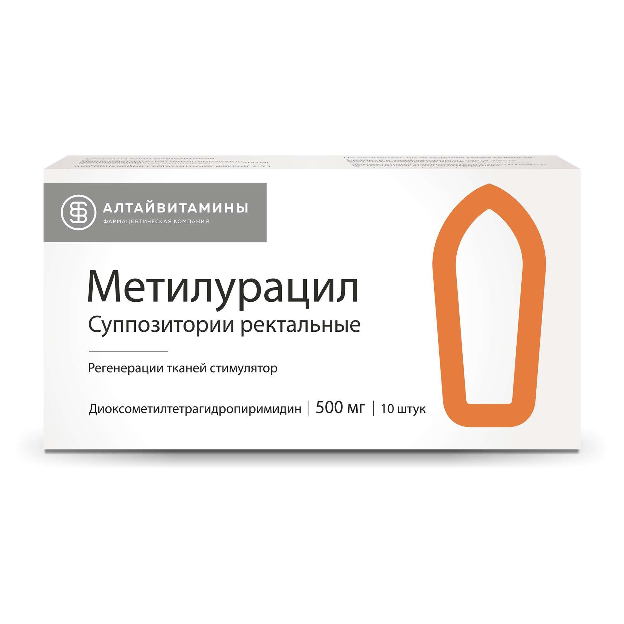 Изображение товара Метилурацил суппозитории 500мг 10шт для лечения кишечника и иммунитета