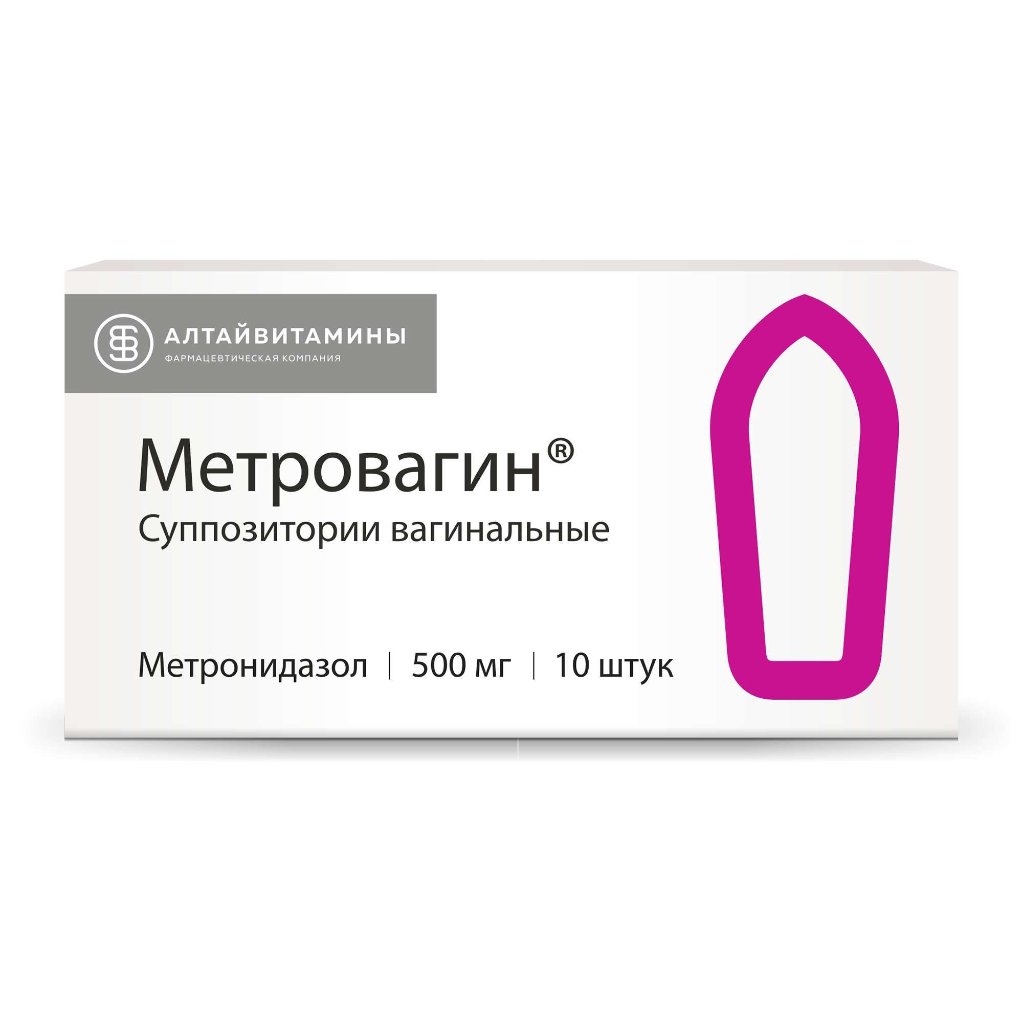Изображение товара Метровагин суппозитории вагинальные 500мг 10шт