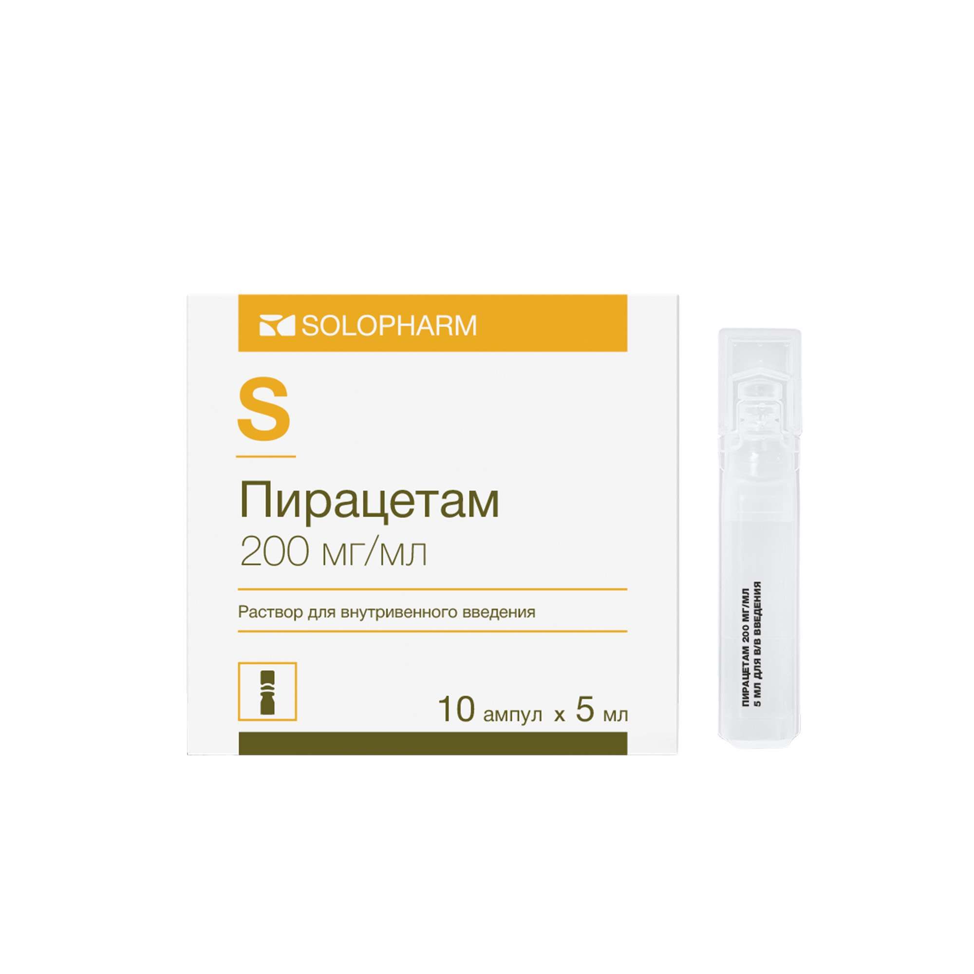 Изображение товара Пирацетам раствор для внутривенного введения 200мг/мл 5мл 10шт