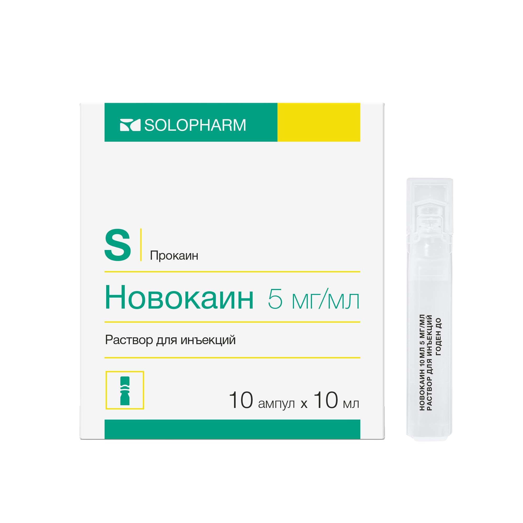 Изображение товара Новокаин-СОЛОфарм раствор для инъекций 0.5% 10мл 10шт
