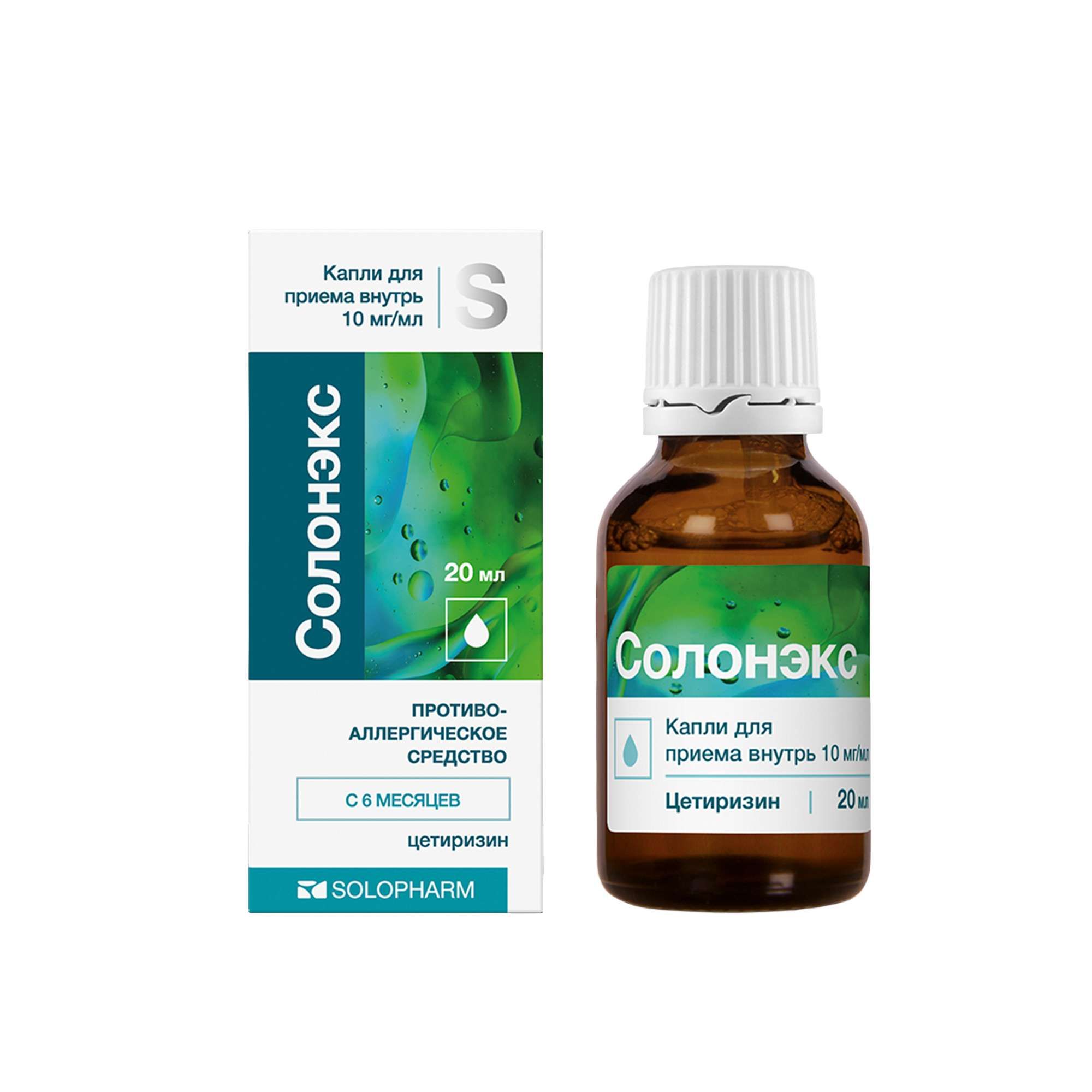 Изображение товара Солонэкс капли 10мг/мл для детей и взрослых 20мл противоаллергическое средство