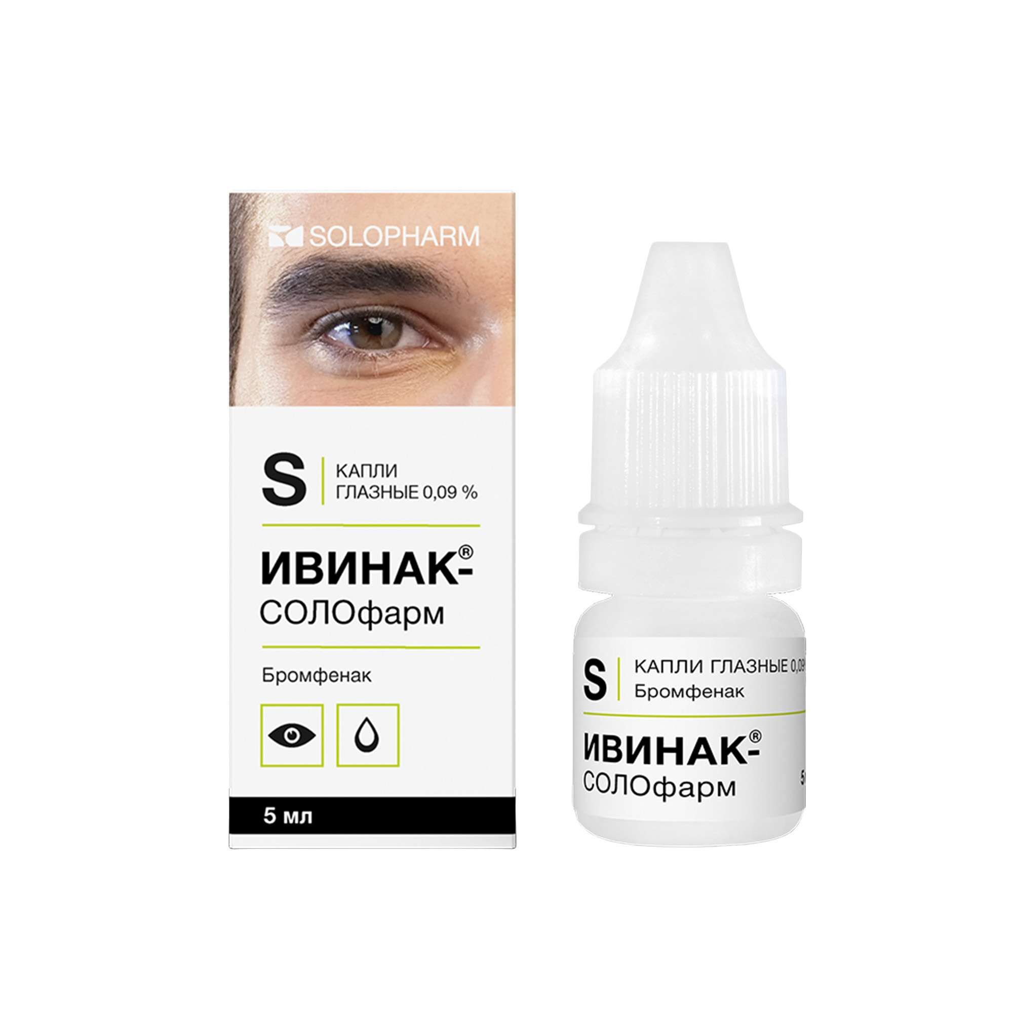 Изображение товара Ивинак-Солофарм капли глазные 0,09% 5мл противовоспалительное послеоперационное лечение