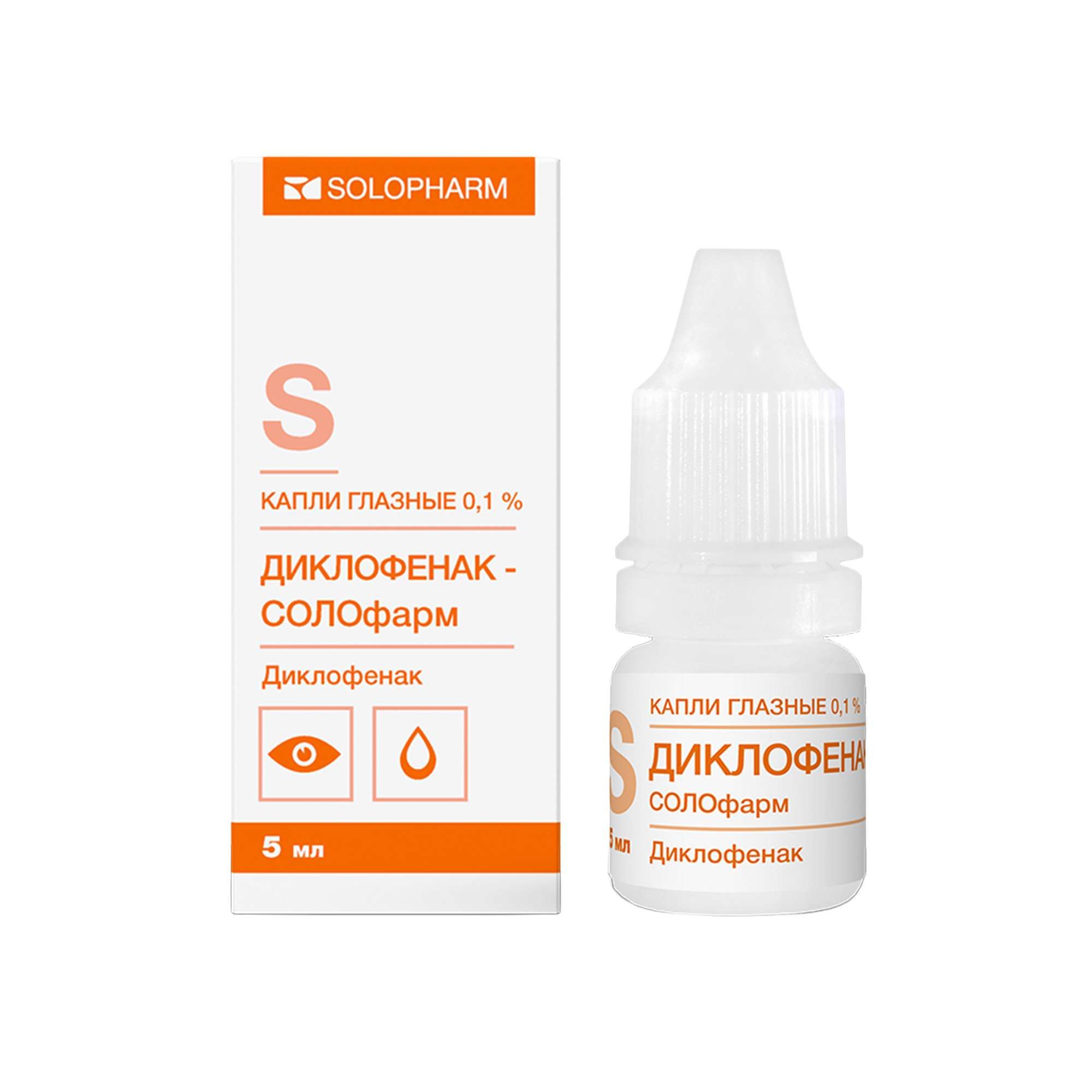 Изображение товара Диклофенак-СОЛОфарм капли глазные 0,1% 5мл для воспаления и боли
