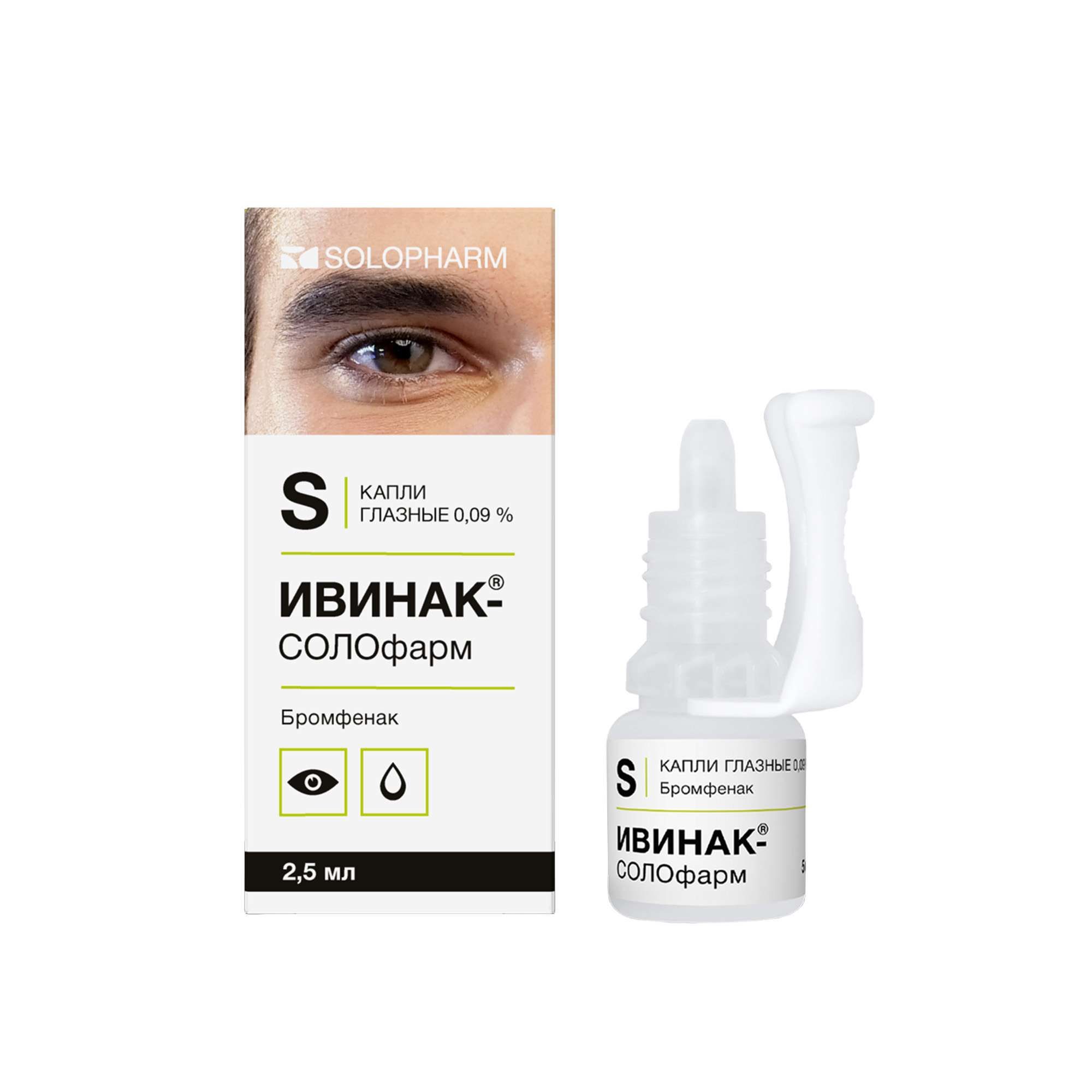 Изображение товара Капли глазные Бромфенак Ивинак-Солофарм 0,09% 2,5 мл