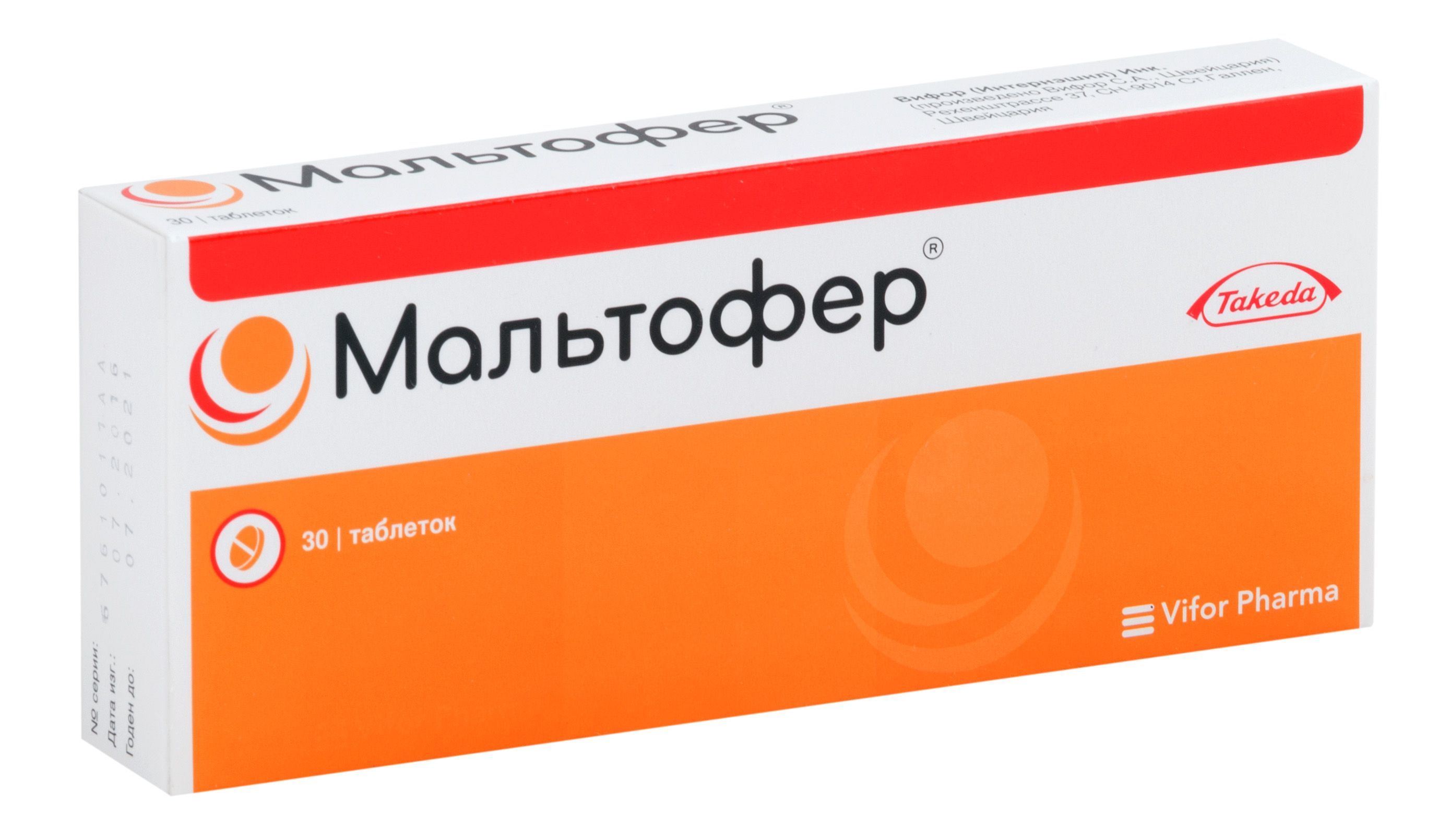 Изображение товара Мальтофер таблетки жевательные 100 мг 30 шт для профилактики и лечения дефицита железа