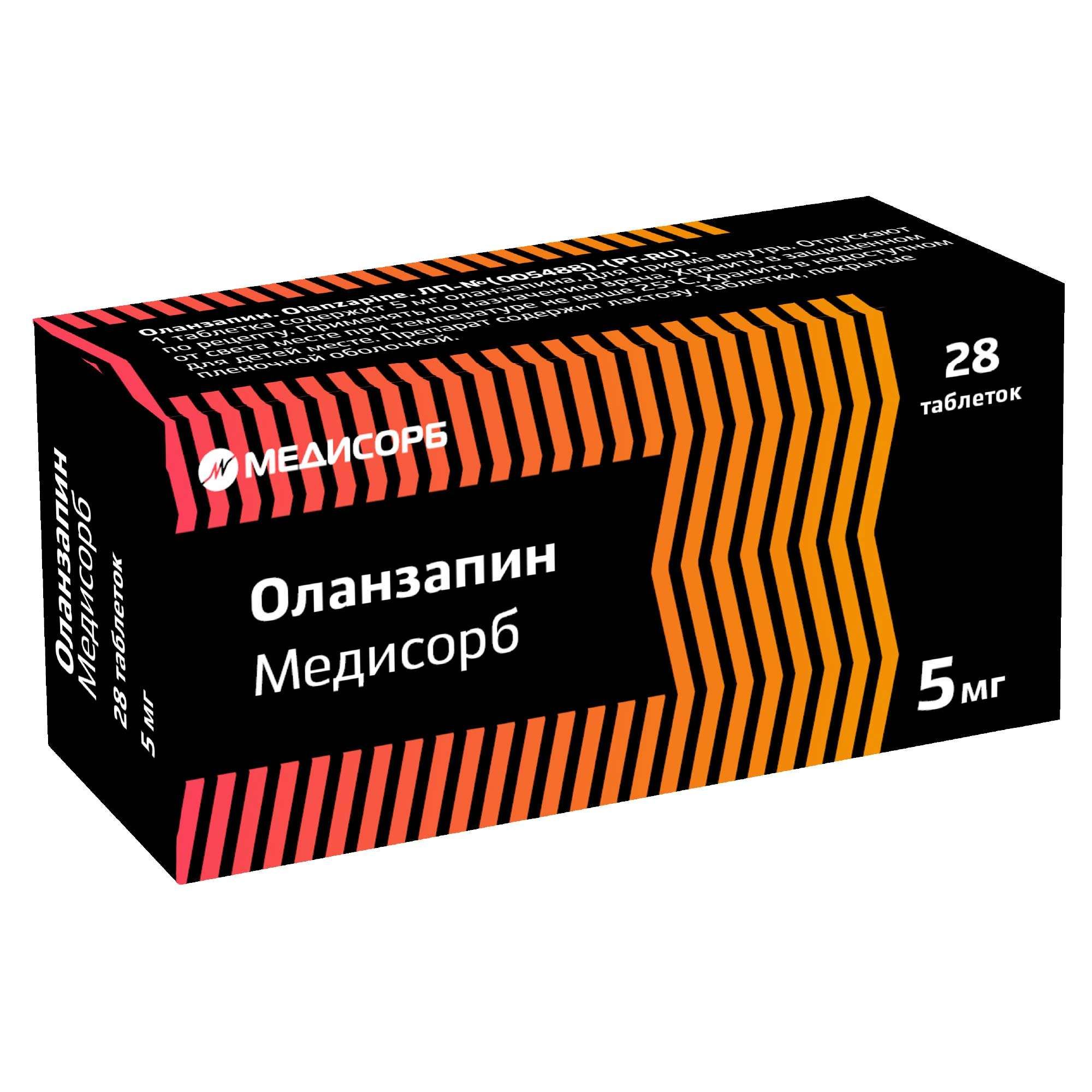 Изображение товара Оланзапин Медисорб 5мг таблетки 28 шт для лечения психозов и мании