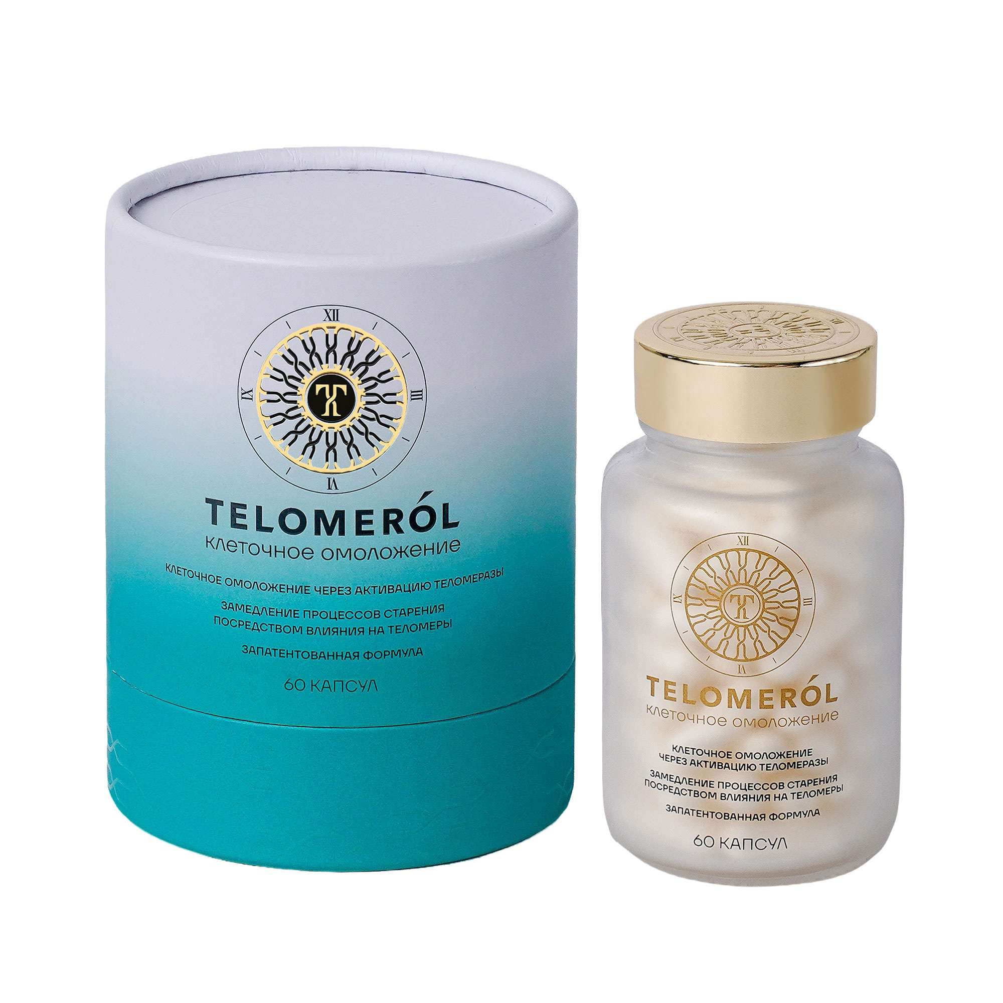 Изображение товара Капсулы Теломерол Telomerol/Теломерол Комплекс омоложения