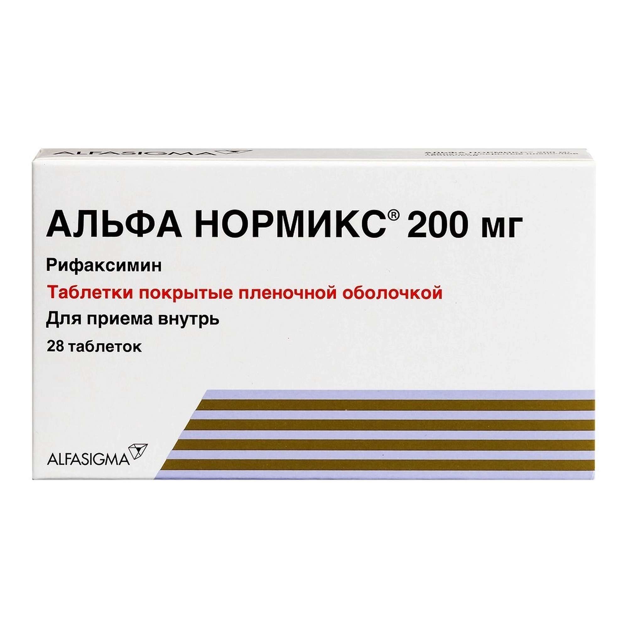 Изображение товара Альфа нормикс таблетки п/о плен. 200мг 28шт
