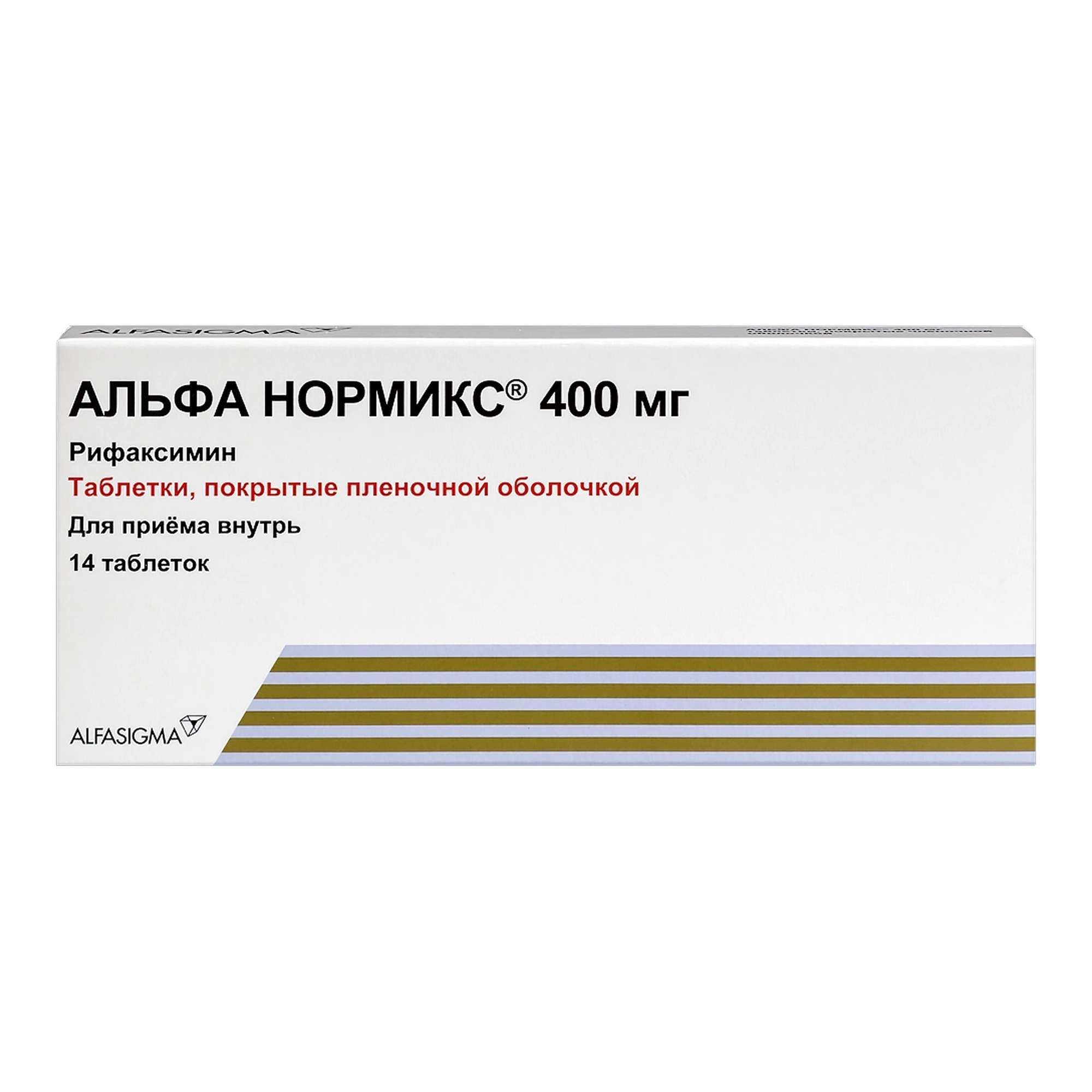 Изображение товара Альфа нормикс таблетки 400 мг 14 шт для лечения кишечных инфекций