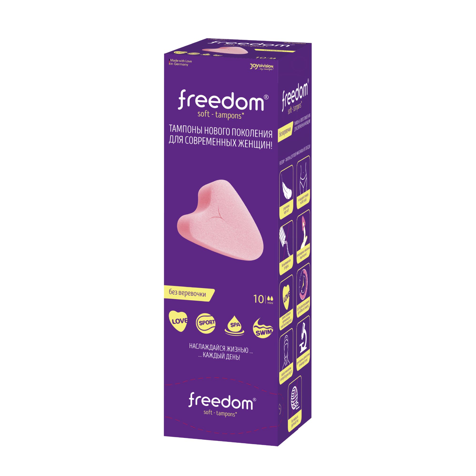 Изображение товара Гигиенические тампоны FREEDOM 10 шт для слабых выделений - без химикатов, Германия
