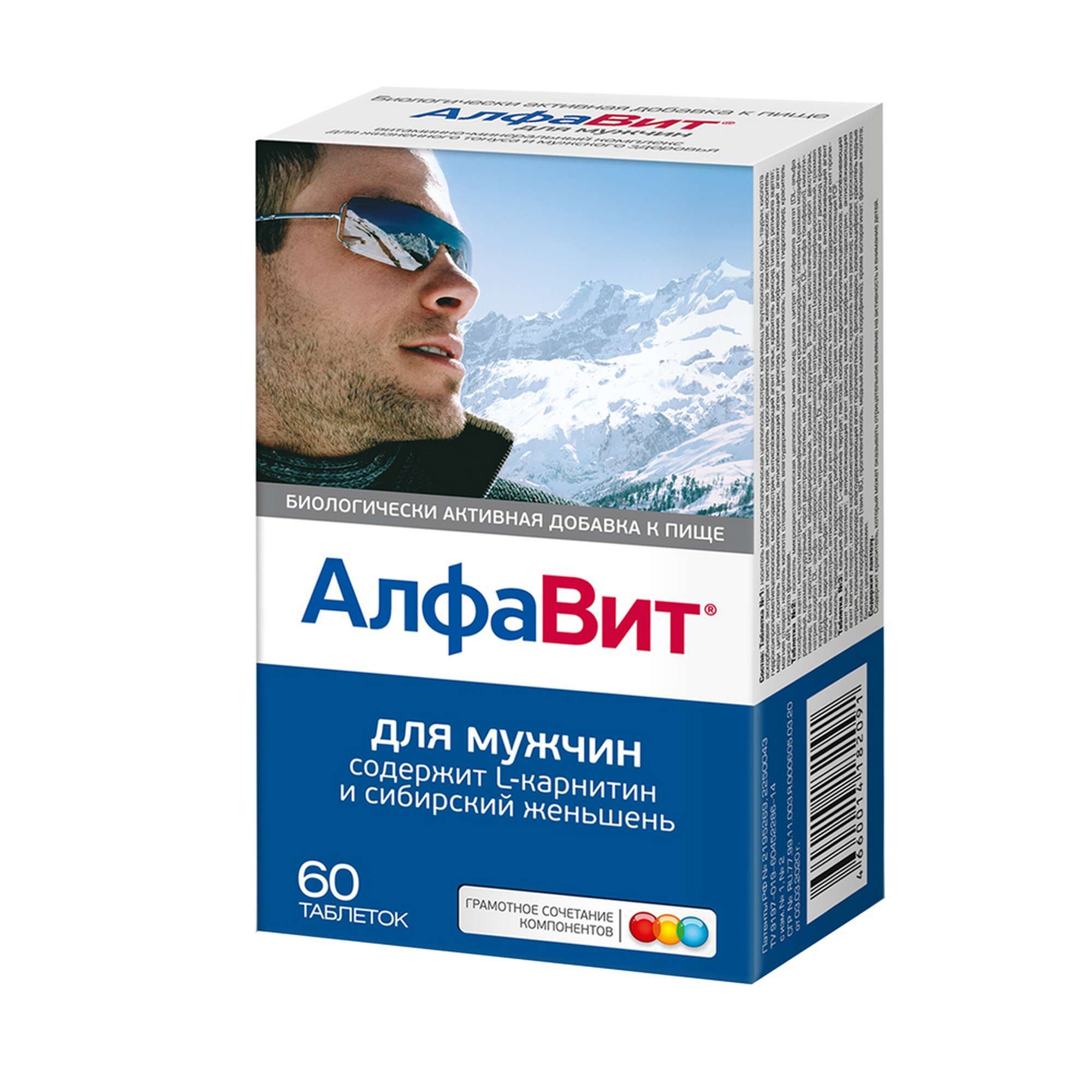 Изображение товара Витамины для мужчин Алфавит комплекс 60 таблеток поддержка здоровья энергии η