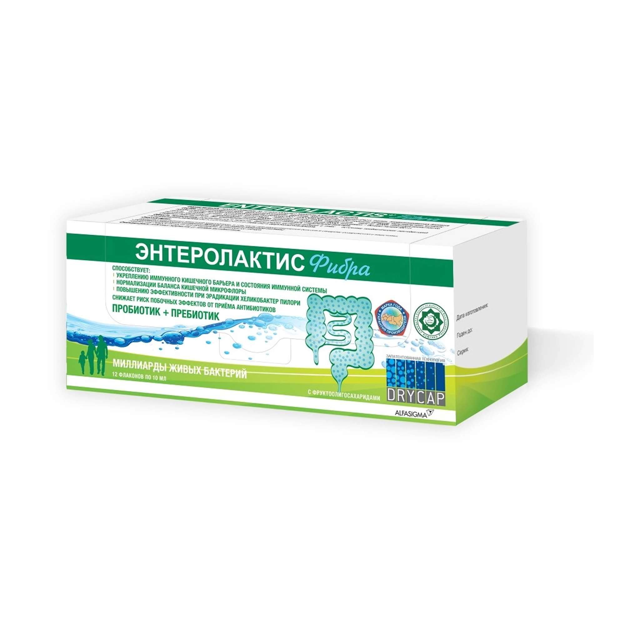 Изображение товара Энтеролактис Фибра сироп и капсула с пробиотиком для кишечника 10мл+12 шт