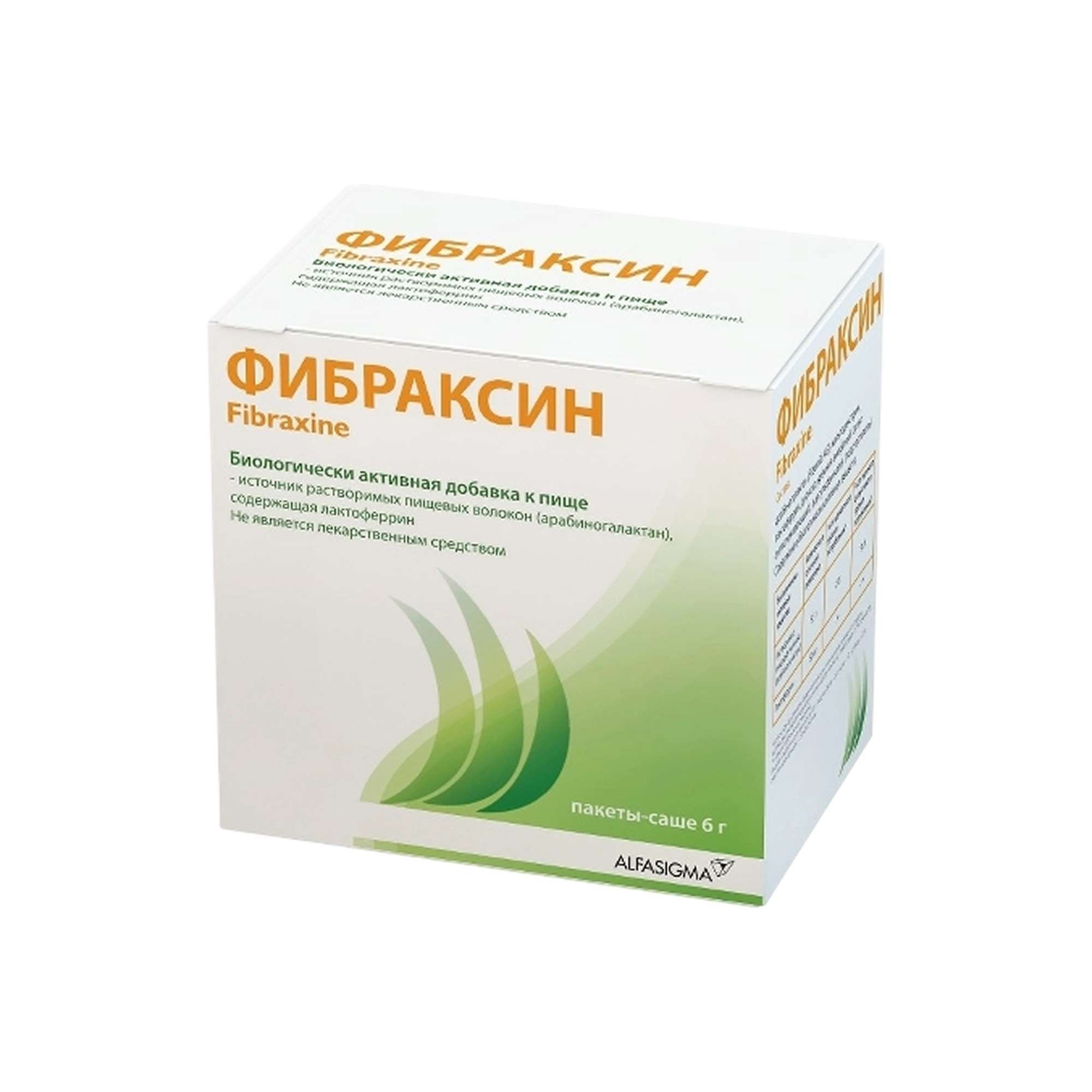 Изображение товара Фибраксин пакеты-саше 6г 15 шт для поддержки кишечника и иммунитета