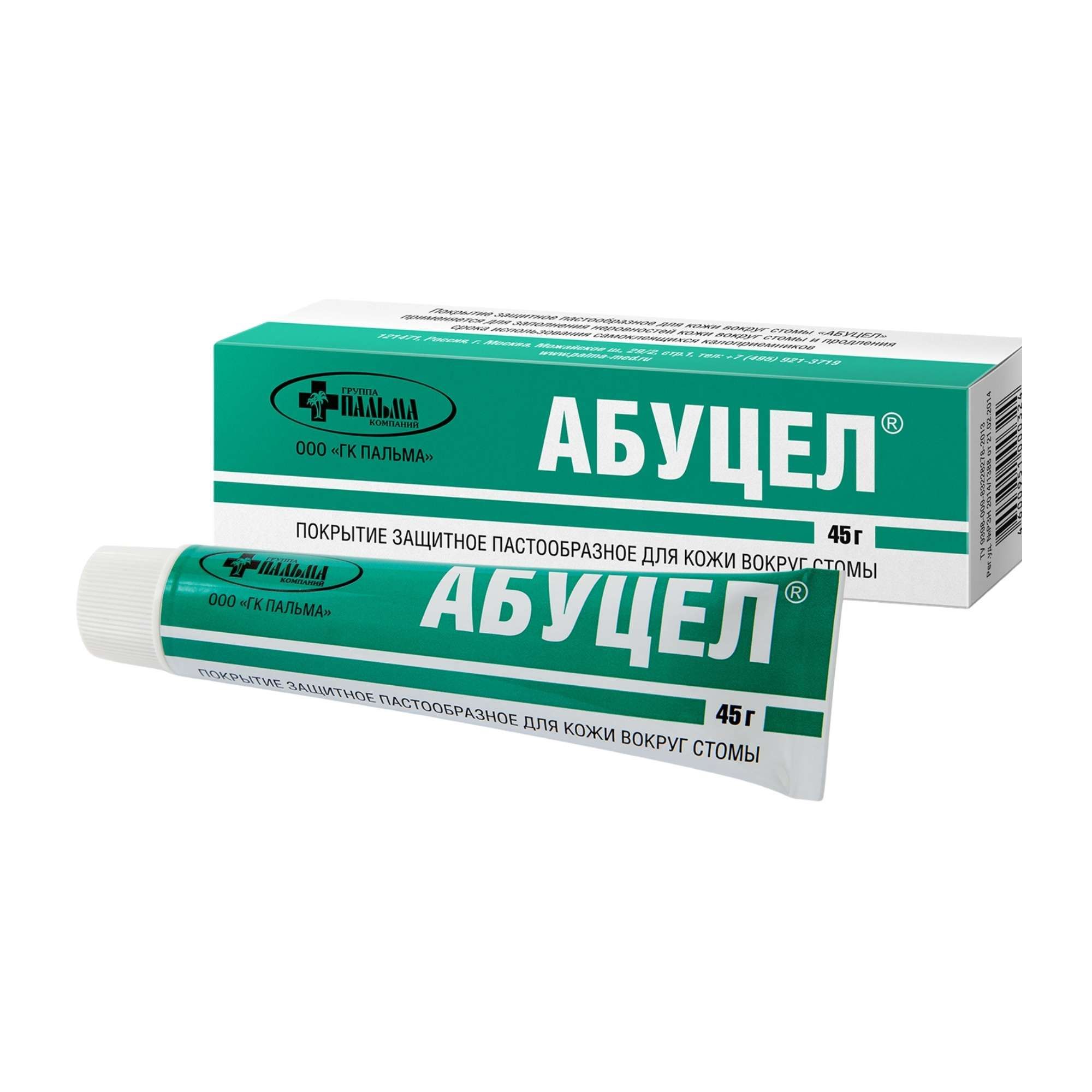 Изображение товара Паста для стомы Абуцел 45г защита и заживление кожи