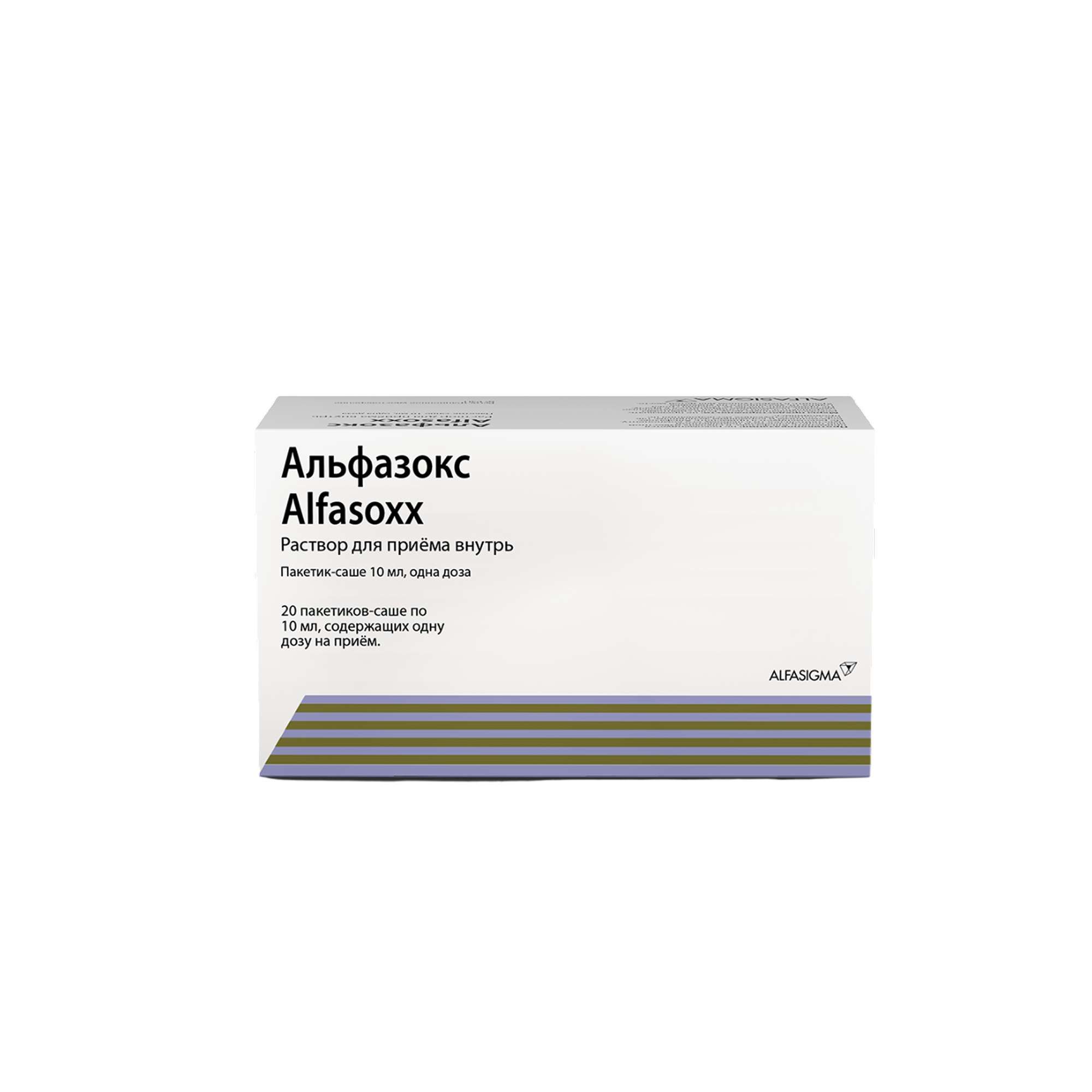 Изображение товара Раствор для приема внутрь Альфазокс 10 мл 20 пакетиков для лечения ГЭРБ