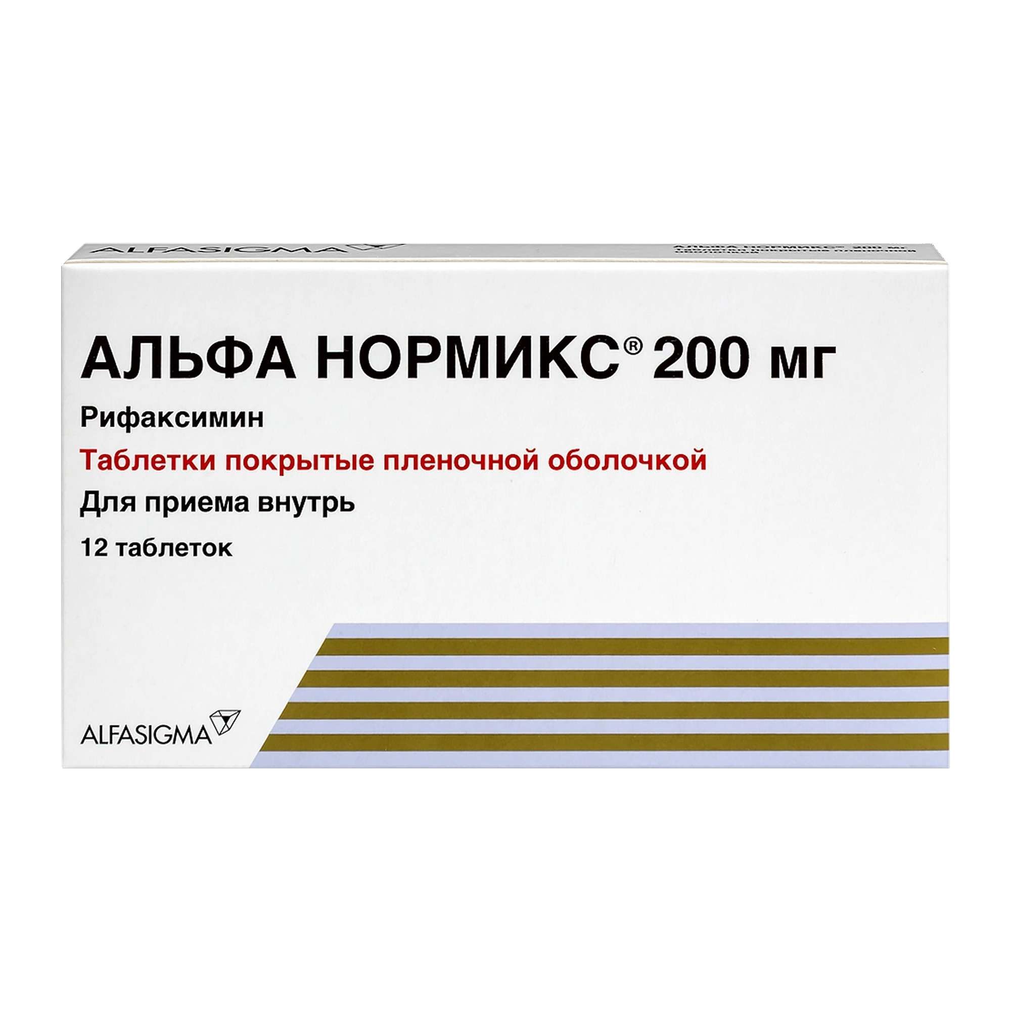 Изображение товара Альфа нормикс таблетки 200мг 12 шт антибактериальное средство широкого спектра