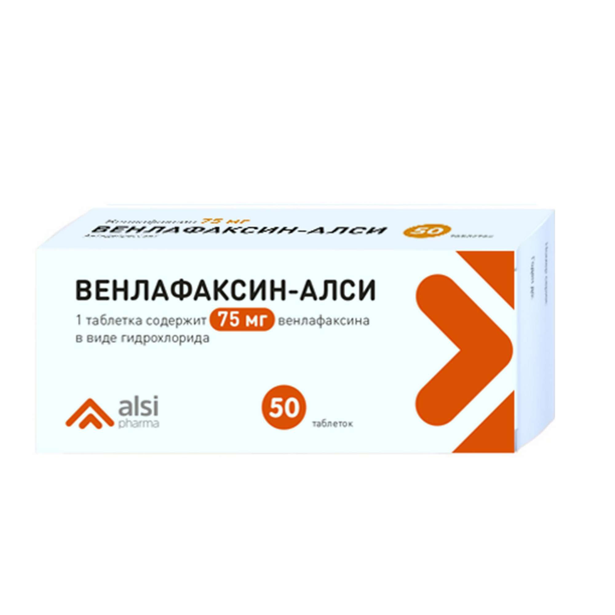 Изображение товара Венлафаксин-Алси таблетки 75 мг 50 шт для лечения депрессии