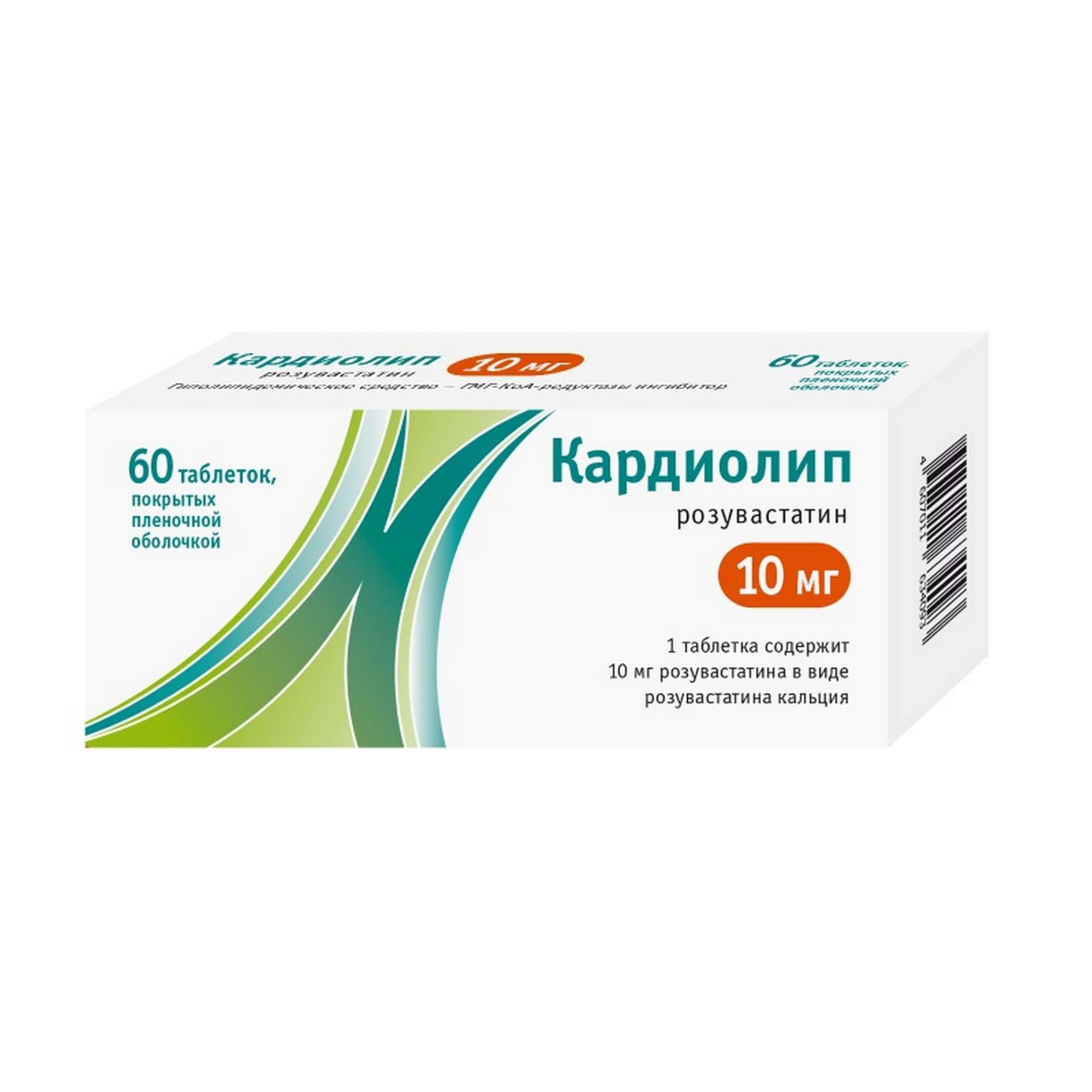 Изображение товара Кардиолип таблетки п/о плен. 10мг 60шт