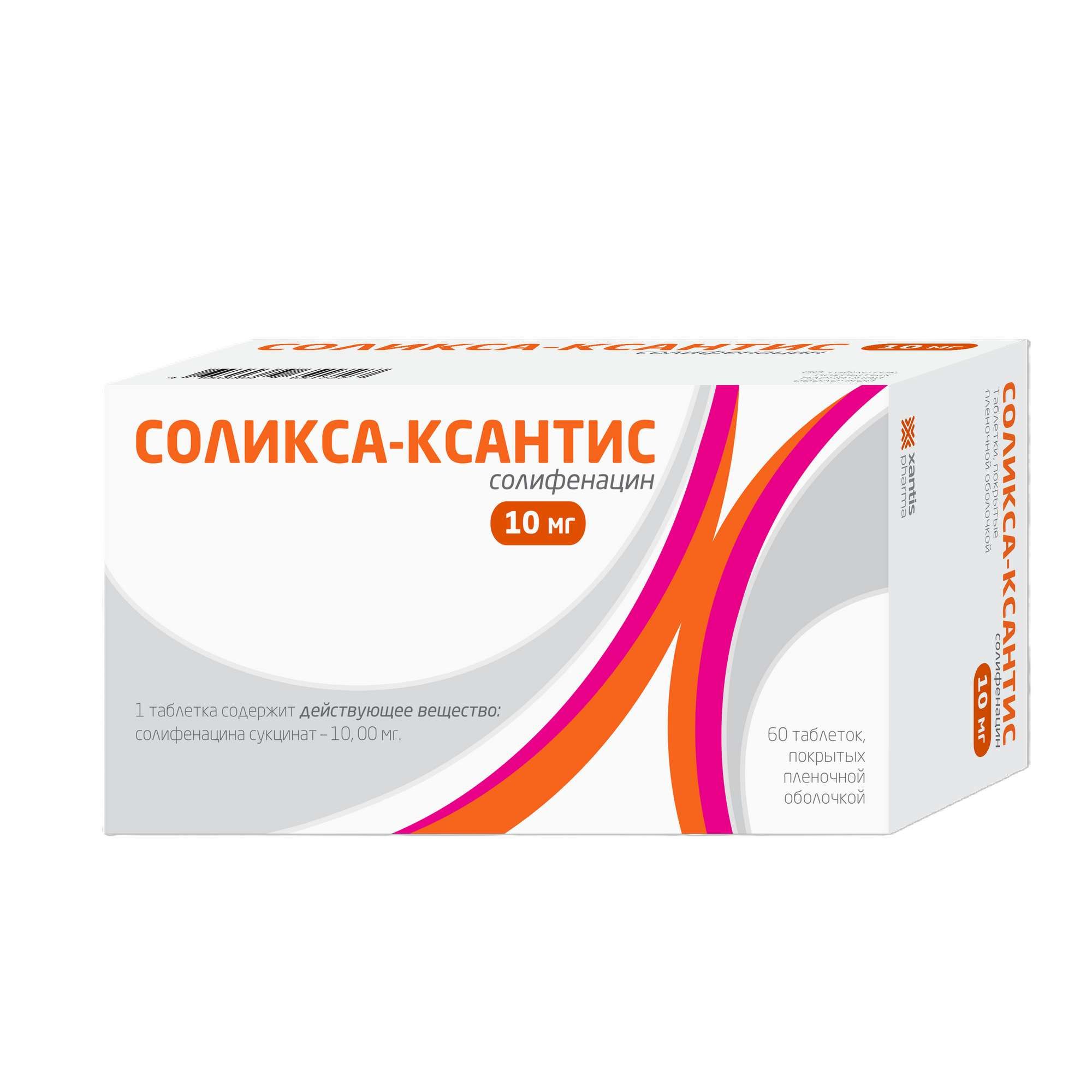 Изображение товара Соликса-Ксантис таблетки 10мг 60 шт для лечения гиперактивного мочевого пузыря