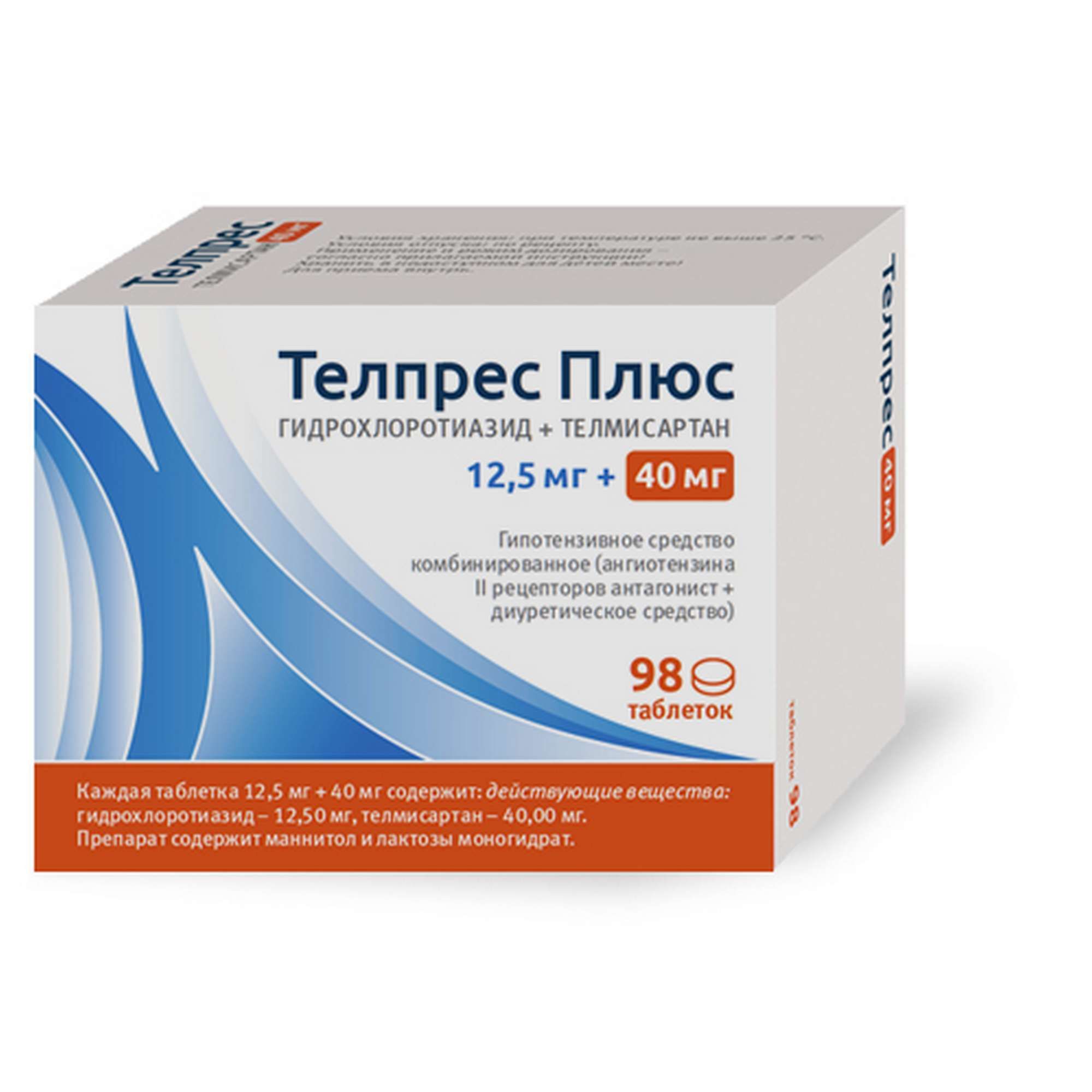 Изображение товара Телпрес Плюс таблетки 12,5мг+40мг 98 шт гипертензия