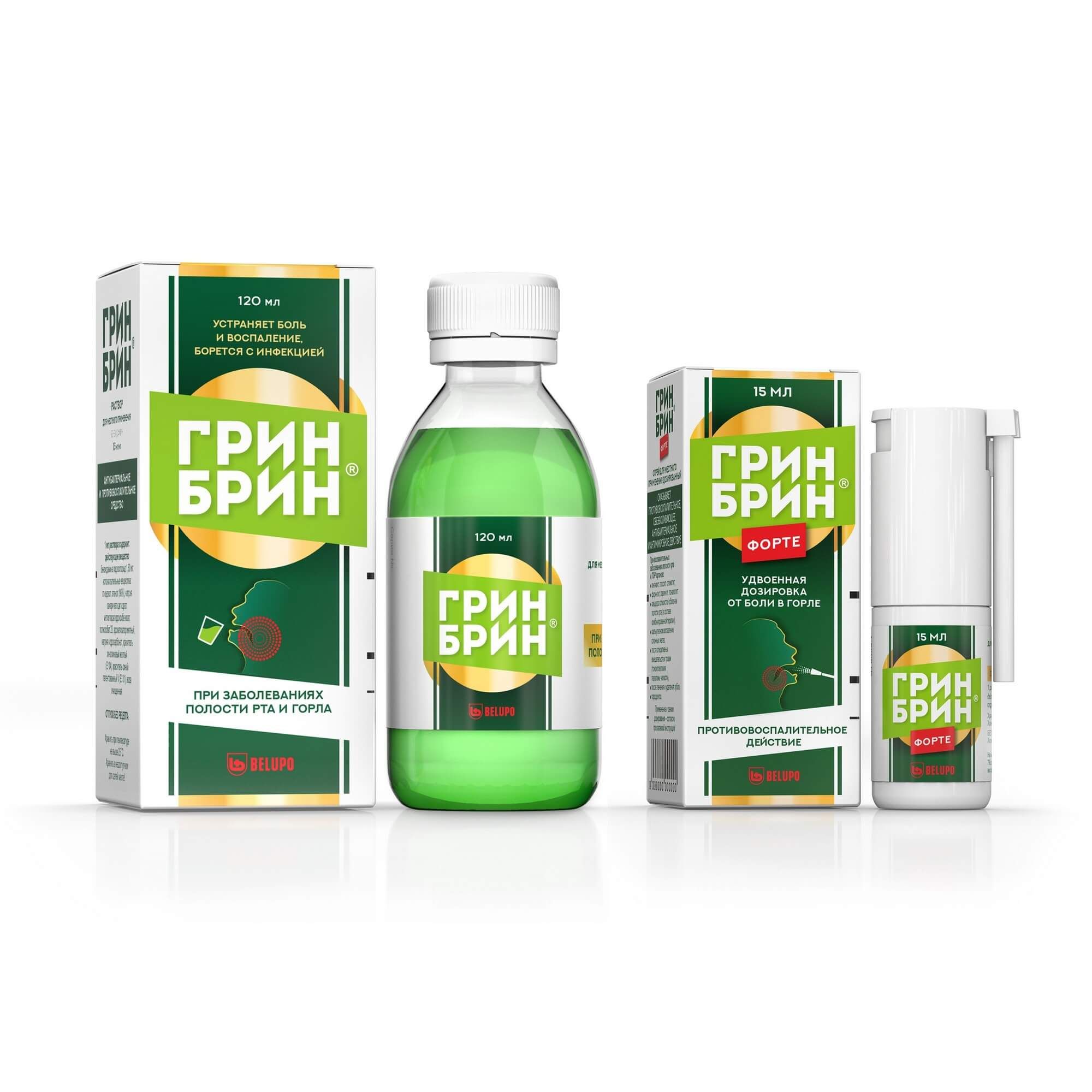Изображение товара 1X Грин Брин с мерным стаканчиком раствор для местного применения 1,5мг/мл 120мл + 1X Грин Брин Форте спрей для местного применения дозированный 0,510мг/доза 76доз 15мл
