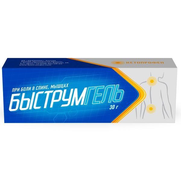 Изображение товара Быструмгель гель для наружного применения 2,5% 30г