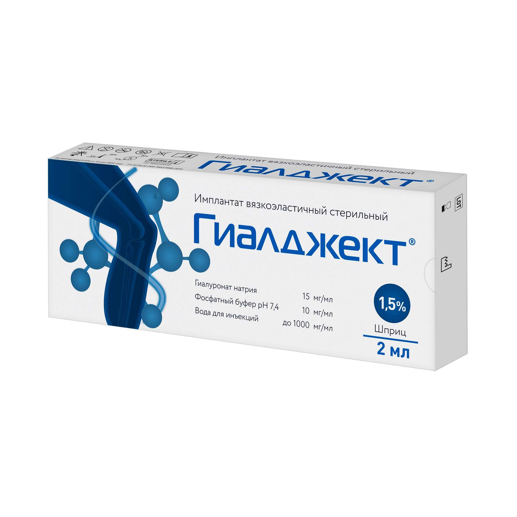 Изображение товара Гиалджект вязкоэластичный имплантат для суставов 1,5% 2мл
