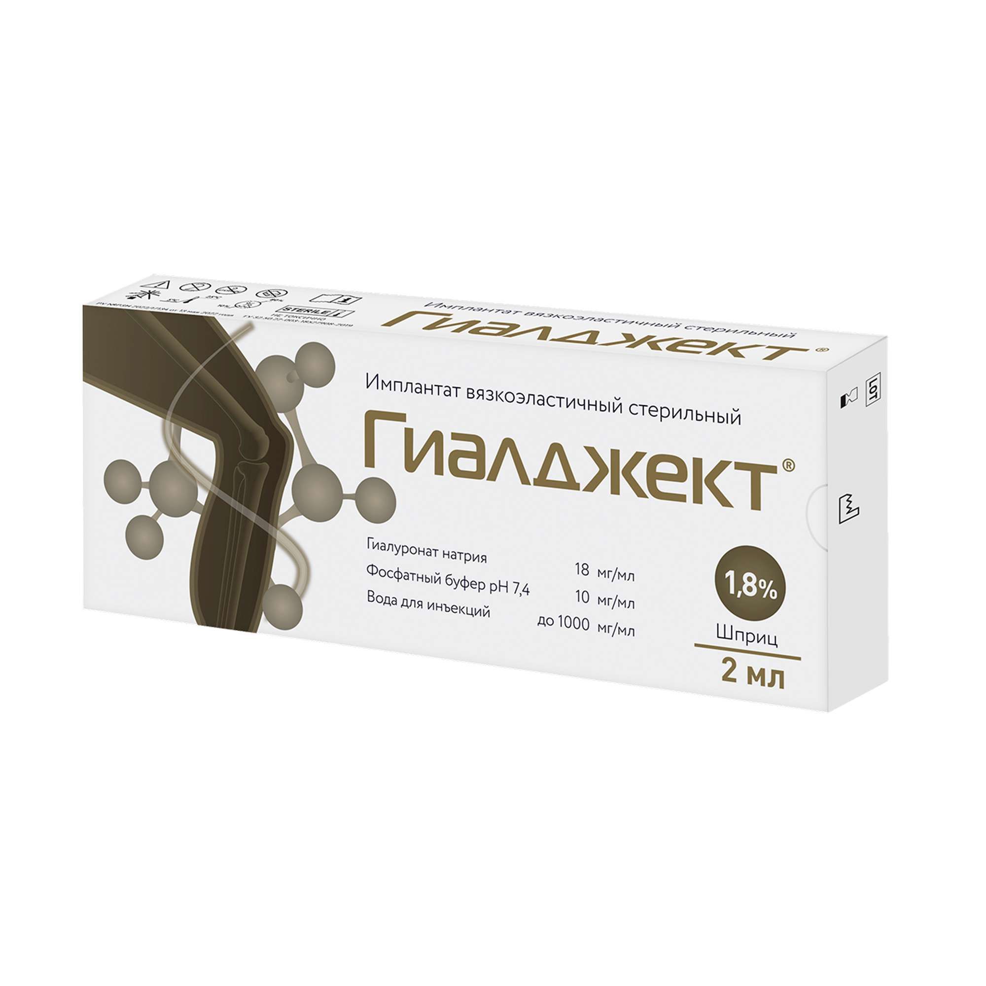 Изображение товара Гиалджект вязкоэластичный имплантат 2мл для суставов