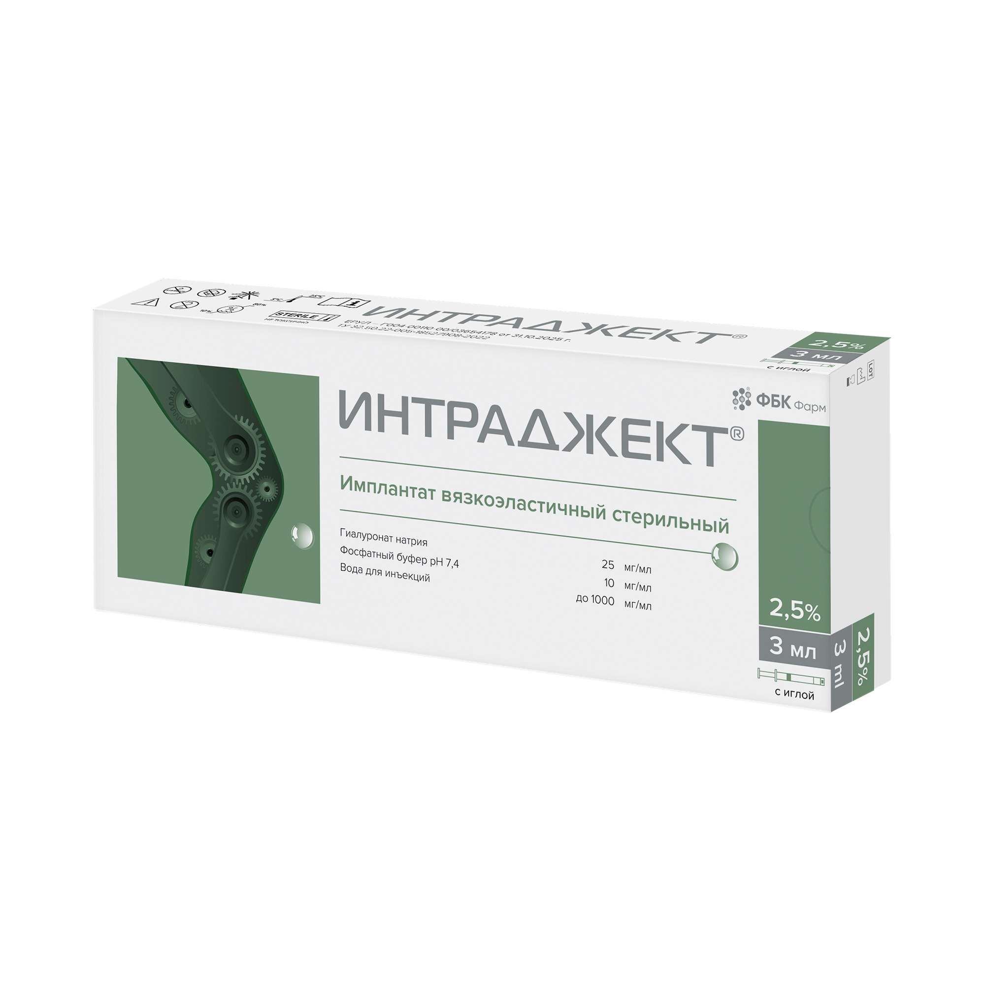 Изображение товара Интраджект раствор для в/суст введ. шприц с иглой 2,5% 3мл Изображение товара Интраджект раствор для в/суст введ. шприц с иглой 2,5% 3мл