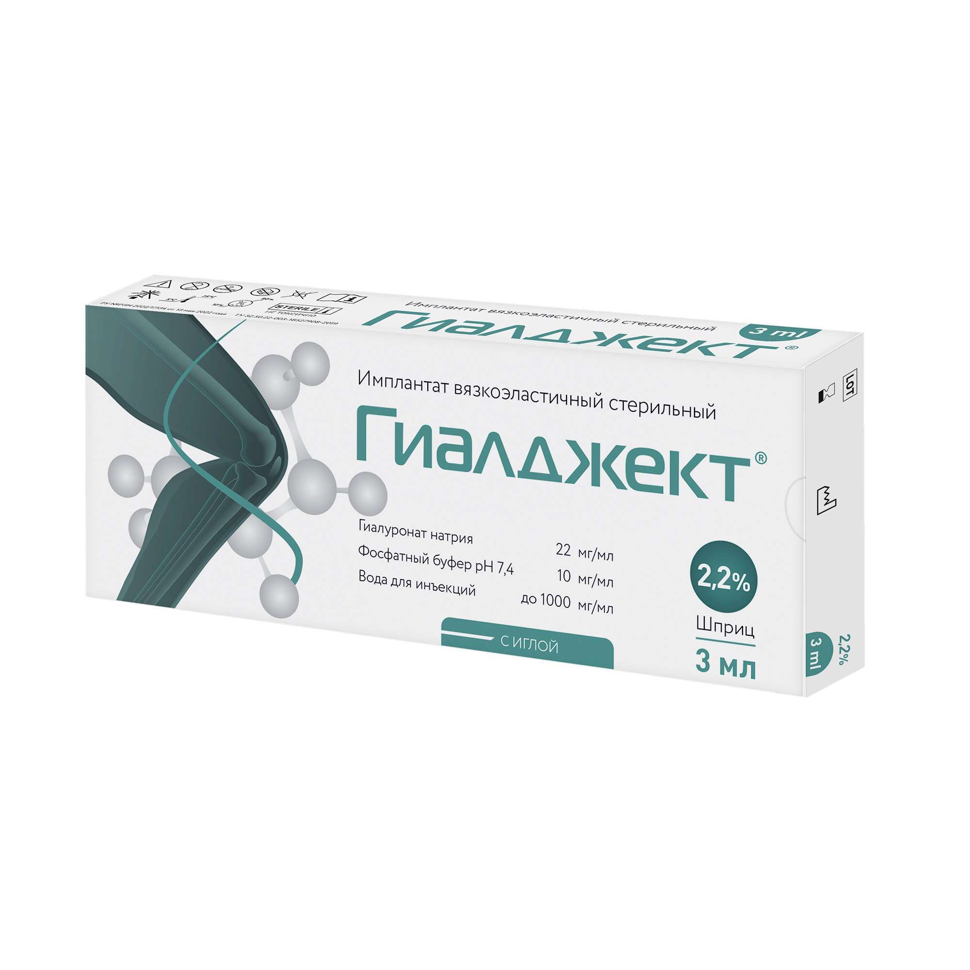 Изображение товара Гиалджект вязкоэластичный имплантат для суставов 3 мл 2,2%
