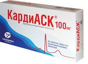 Изображение товара КардиАСК таблетки кишечнорастворимые 100 мг, 60 шт Российский препарат для профилактики и лечения с