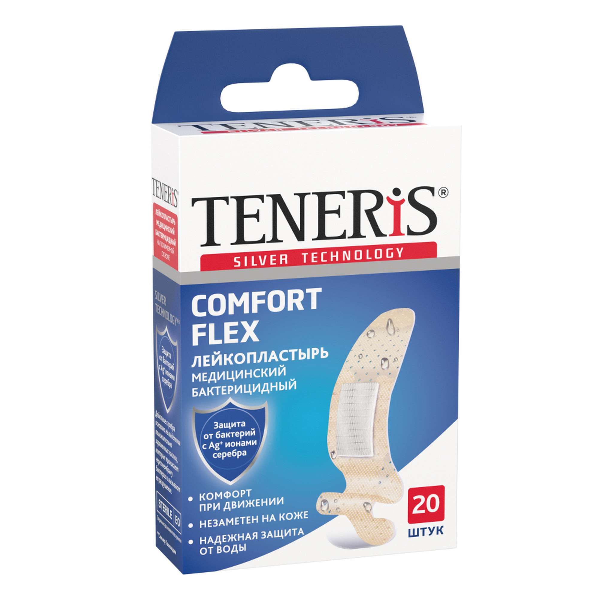 Изображение товара Лейкопластырь бактерицидный Comfort Flex Teneris 76х19мм 20шт