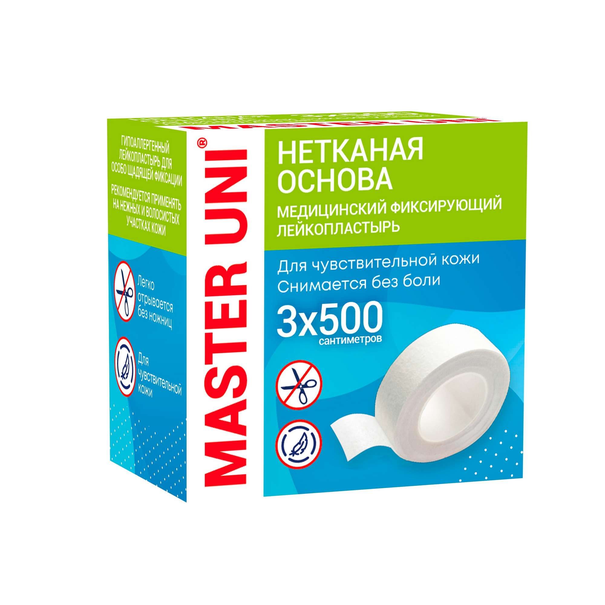 Изображение товара Лейкопластырь фиксирующий на нетканой основе Master Uni 3х500 см гипоаллергенный