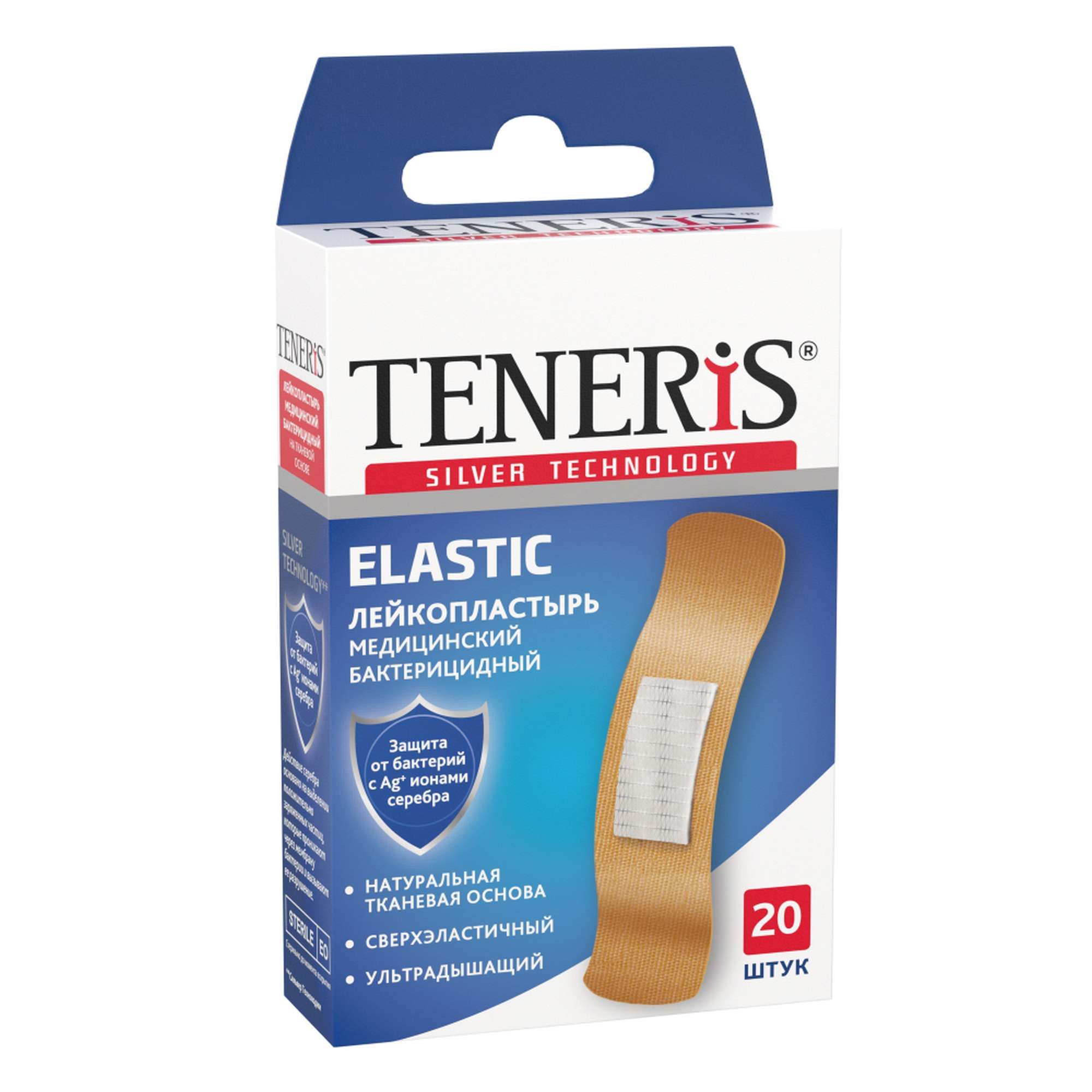 Изображение товара Лейкопластырь бактерицидный на тканевой основе Elastic Teneris/Тенерис 76х19мм 20шт
