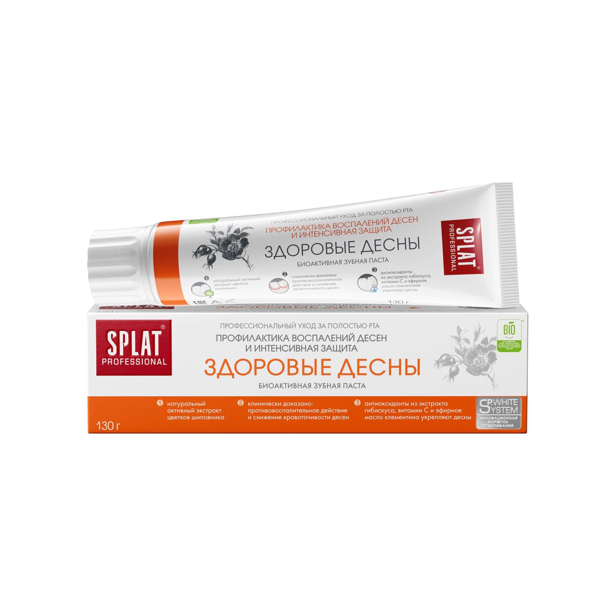 Изображение товара Паста зубная Здоровые десны Professional Splat/Сплат 130г