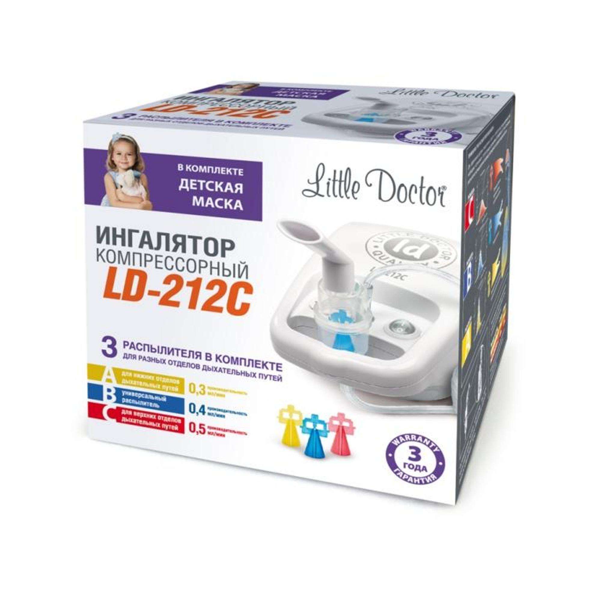 Изображение товара Ингалятор компрессорный LD-212C Little Doctor с распылителями и масками