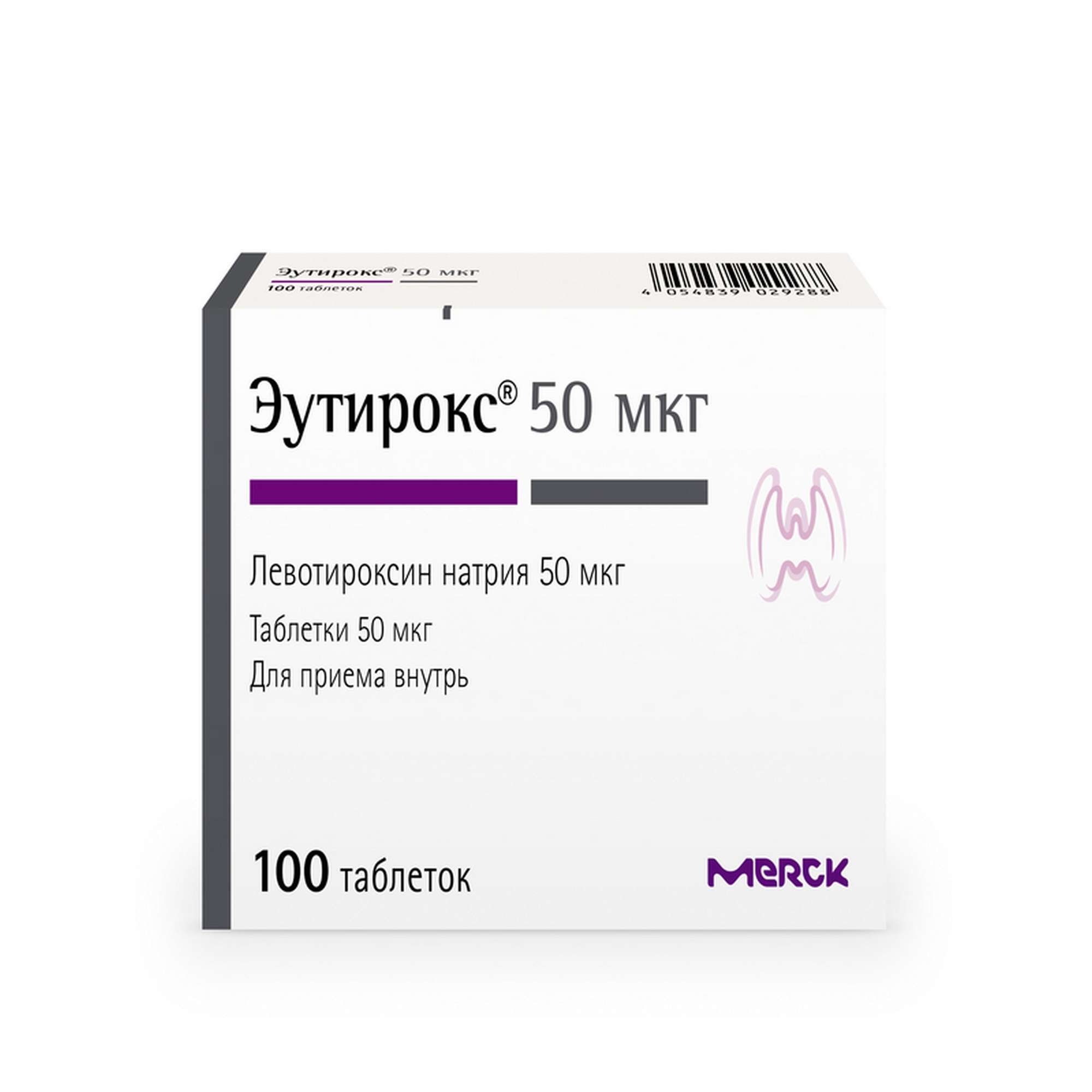 Изображение товара Эутирокс таблетки 50 мкг 100 шт для лечения щитовидной железы