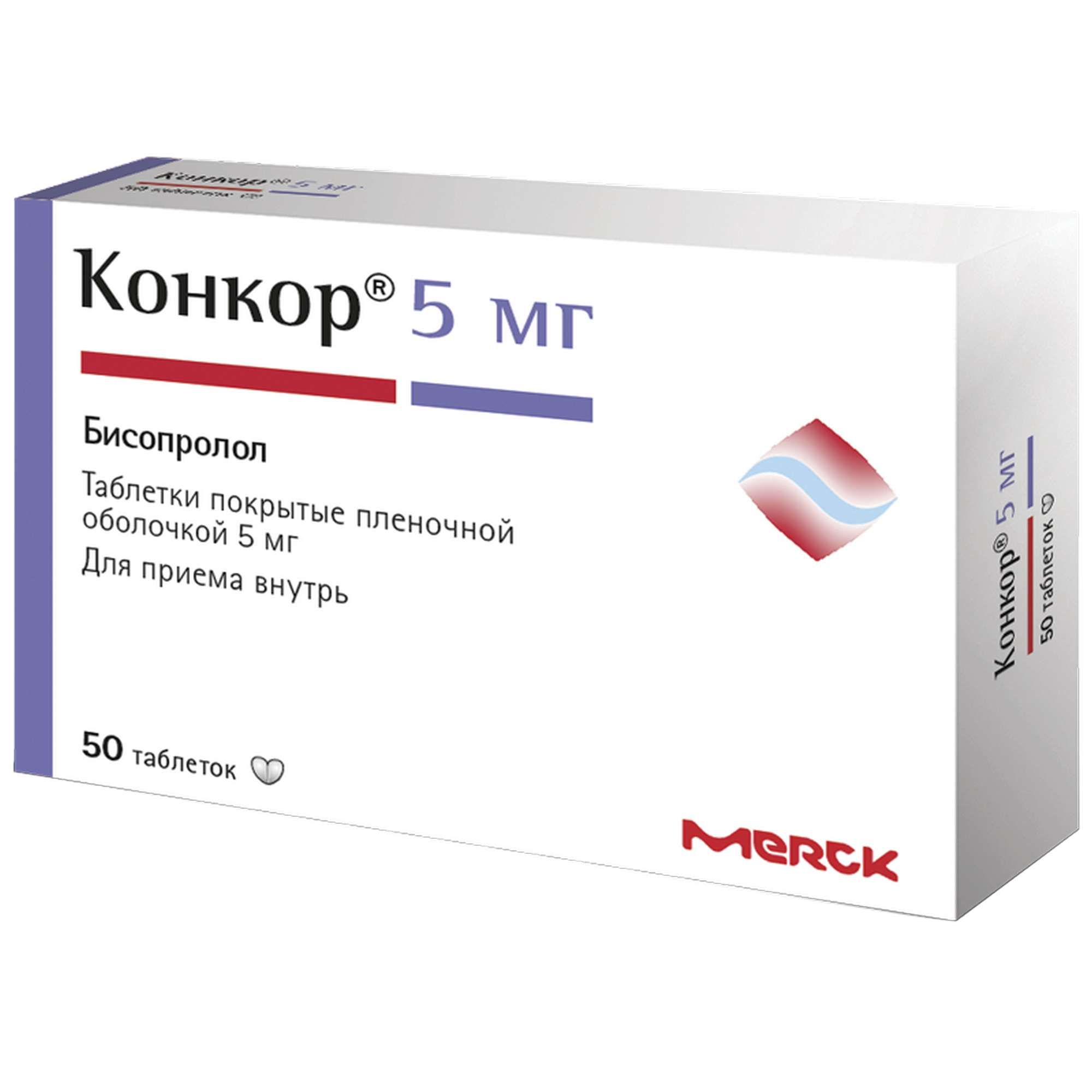 Изображение товара Конкор таблетки 5 мг 50 шт - гипотензивное и сердечное средство для профилактики и лечения больных Изображение товара Конкор таблетки 5 мг 50 шт - гипотензивное и сердечное средство для профилактики и лечения больных