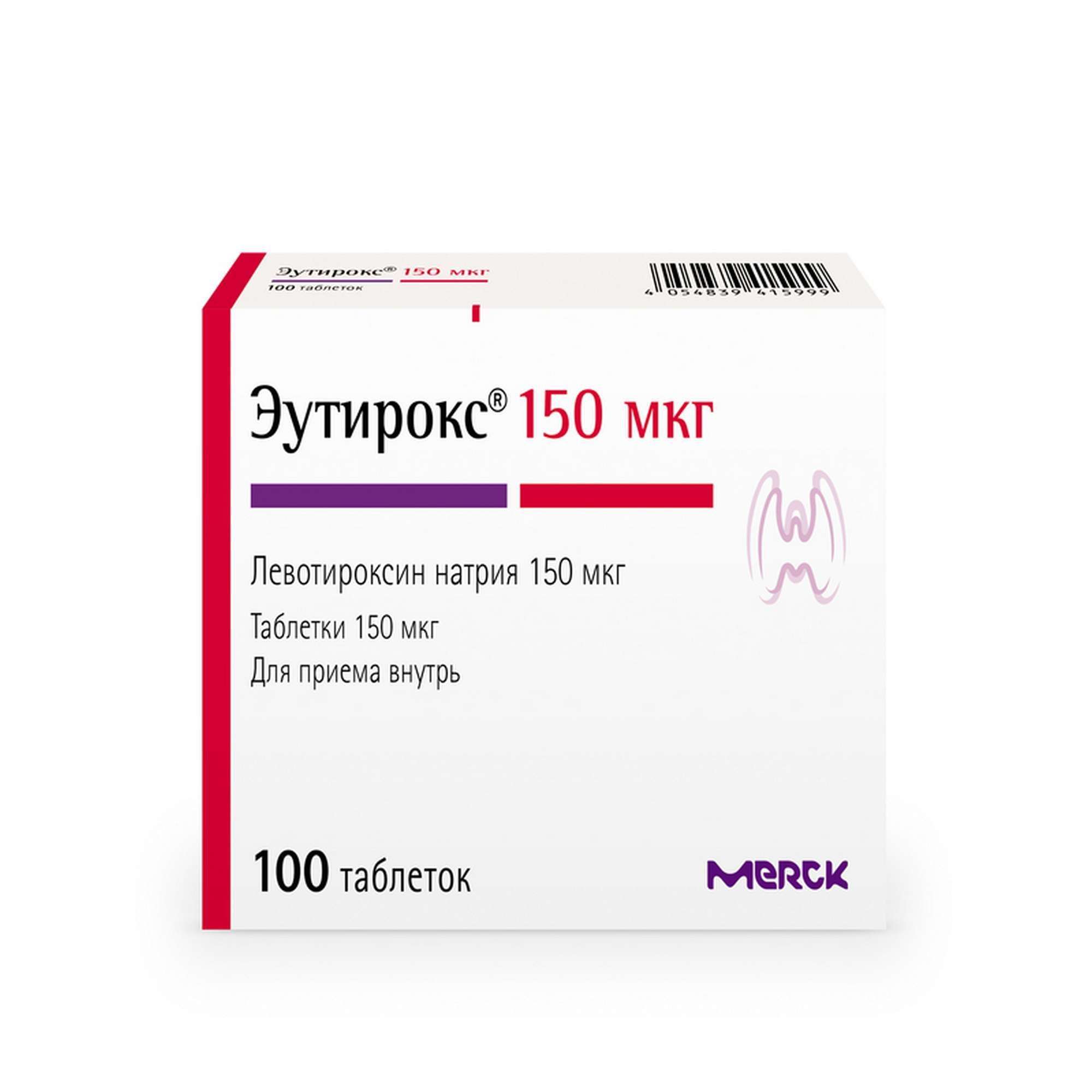 Изображение товара Эутирокс таблетки 150 мкг 100 шт для лечения щитовидной железы
