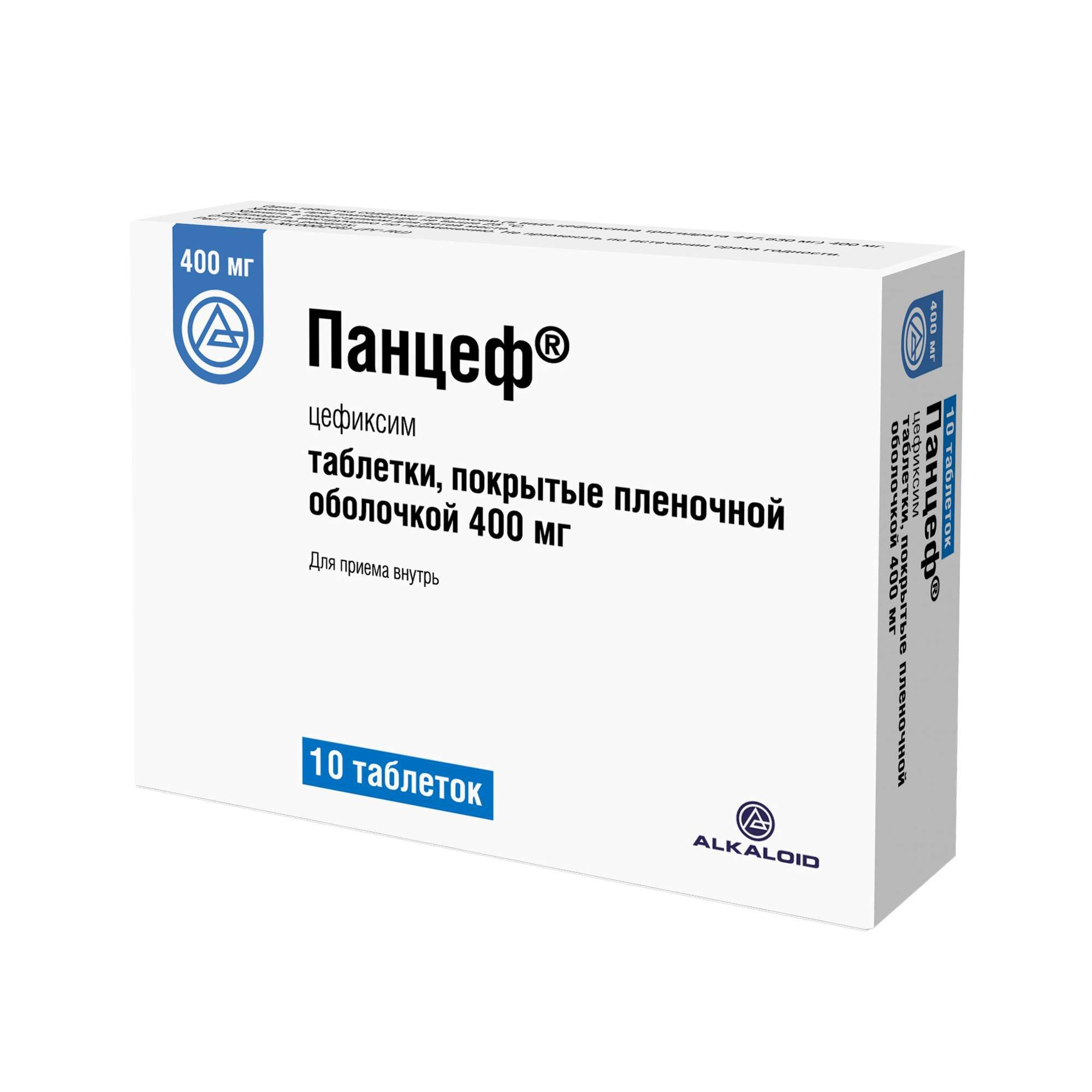 Изображение товара Панцеф таблетки п/о плен. 400мг 10шт